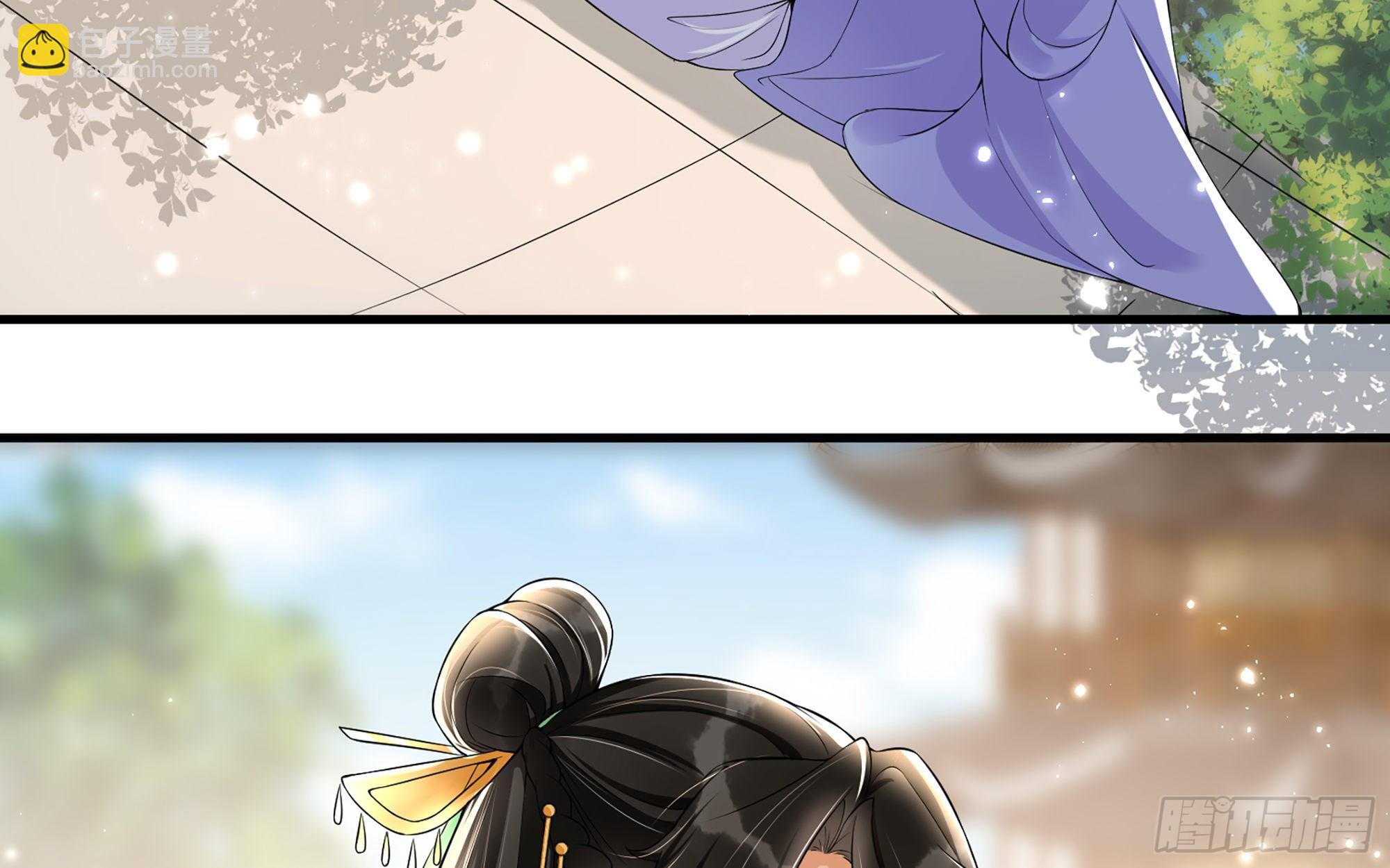 就宴承歡 - 15好一個美人兒(2/3) - 1