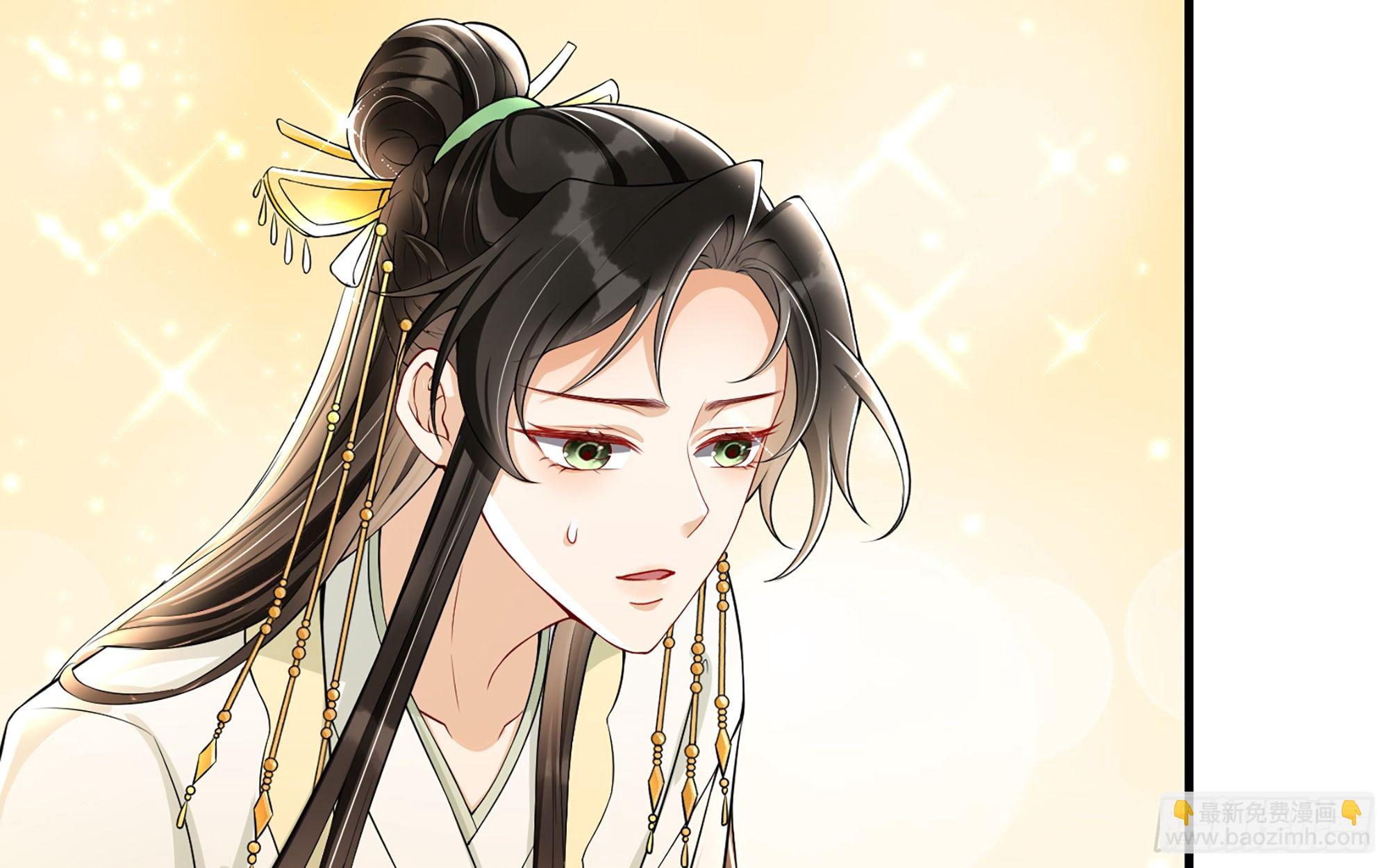 就宴承歡 - 15好一個美人兒(2/3) - 3