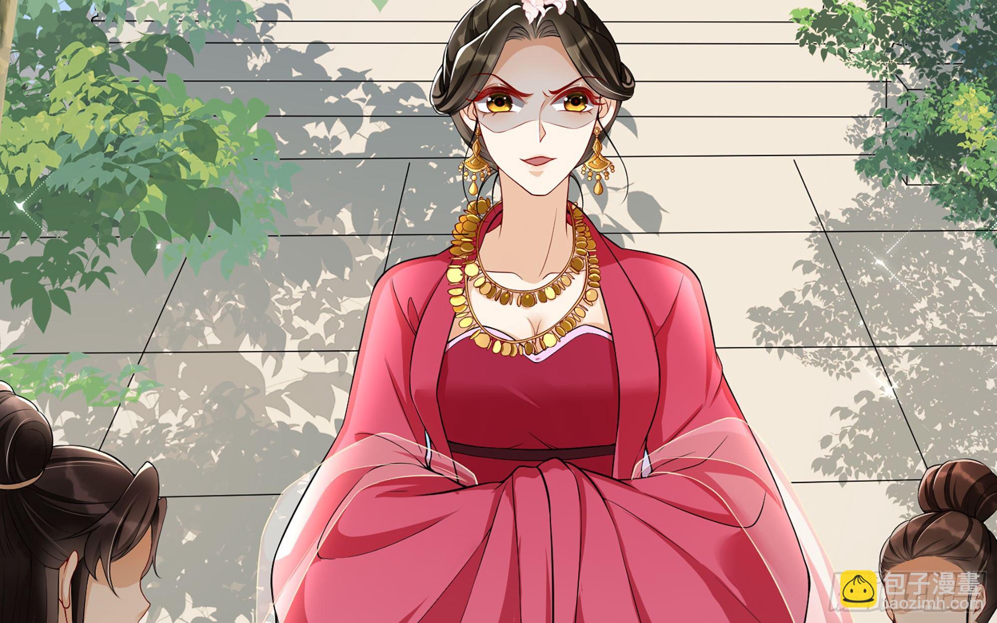 就宴承歡 - 15好一個美人兒(2/3) - 7