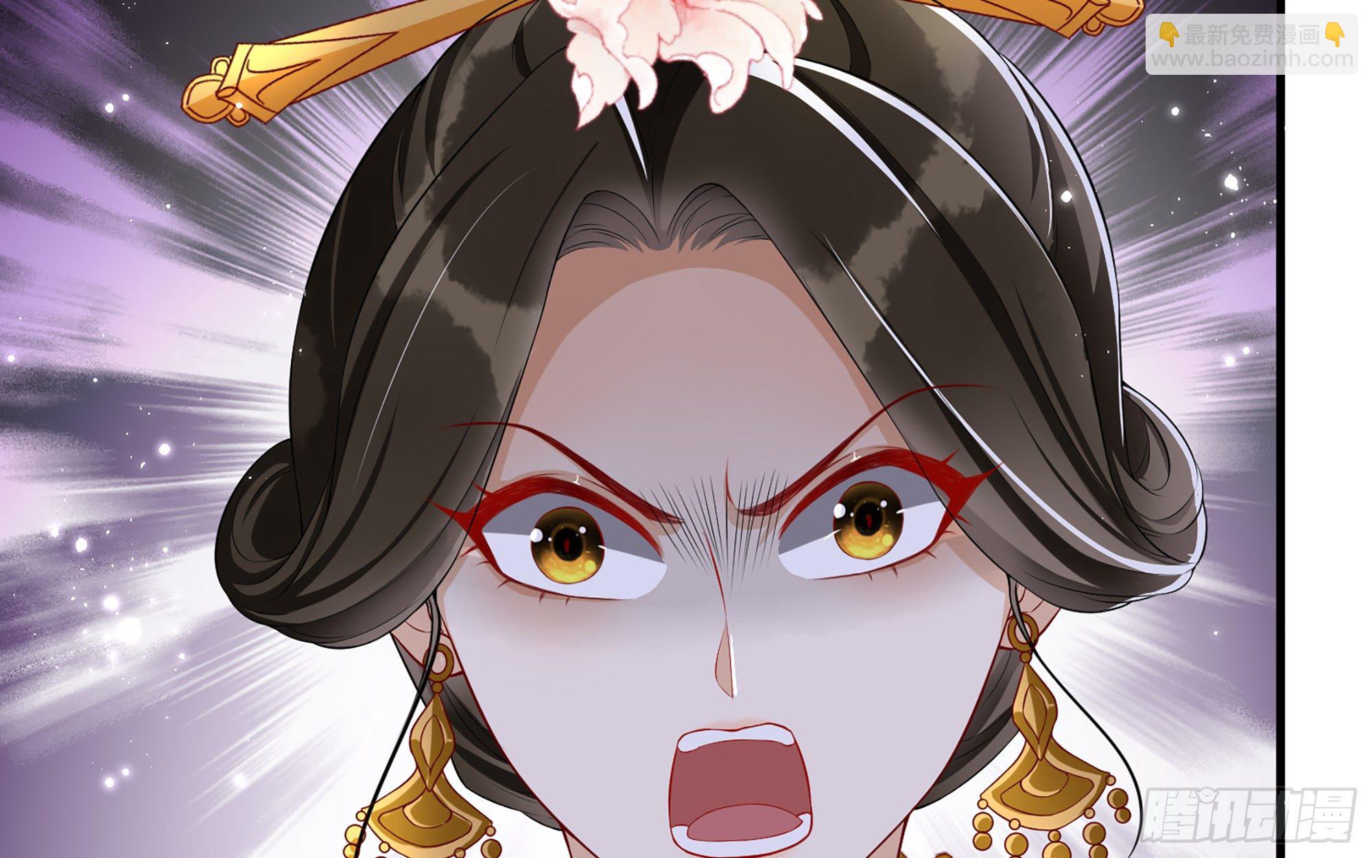 就宴承歡 - 15好一個美人兒(2/3) - 3