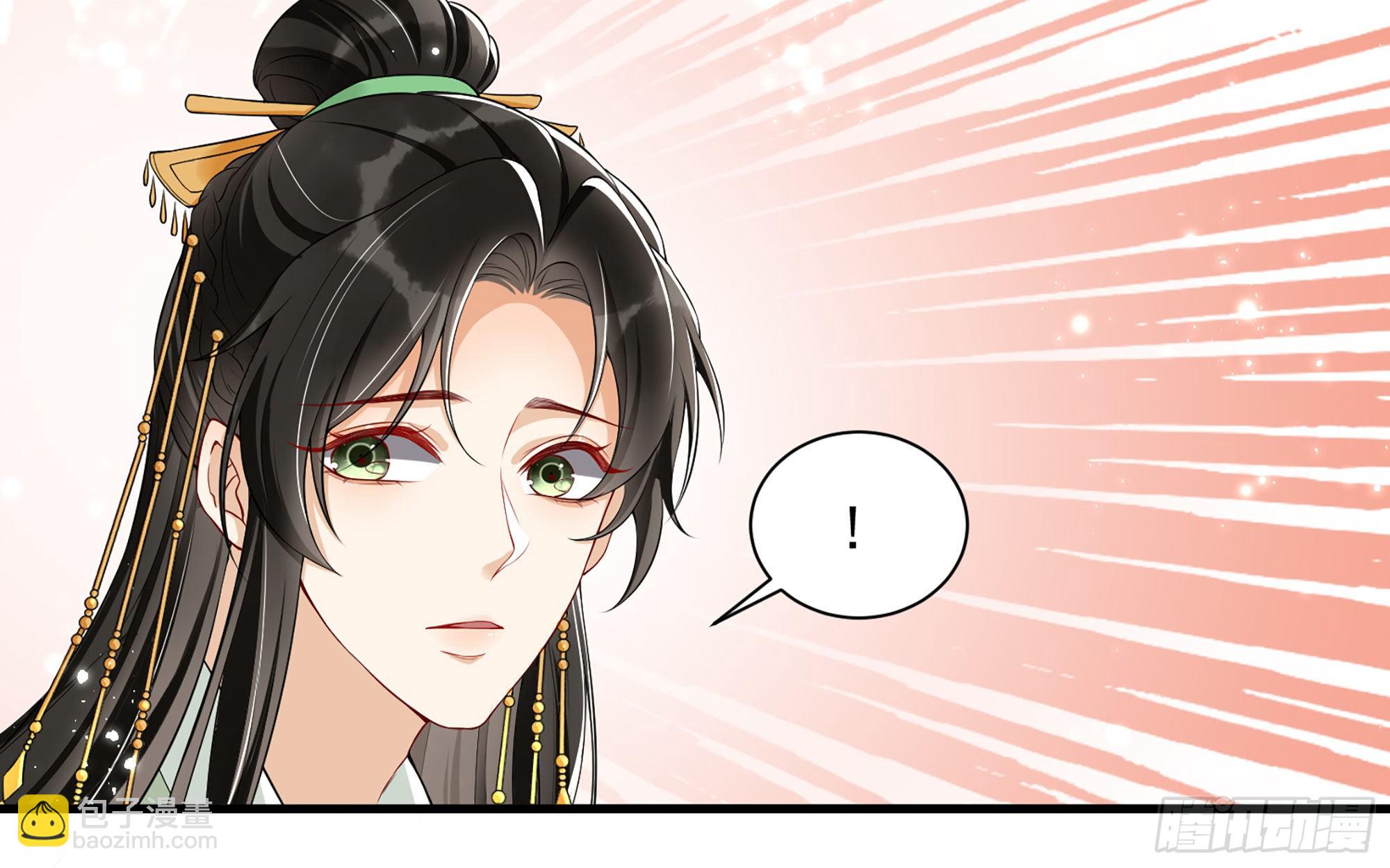 就宴承歡 - 15好一個美人兒(2/3) - 6