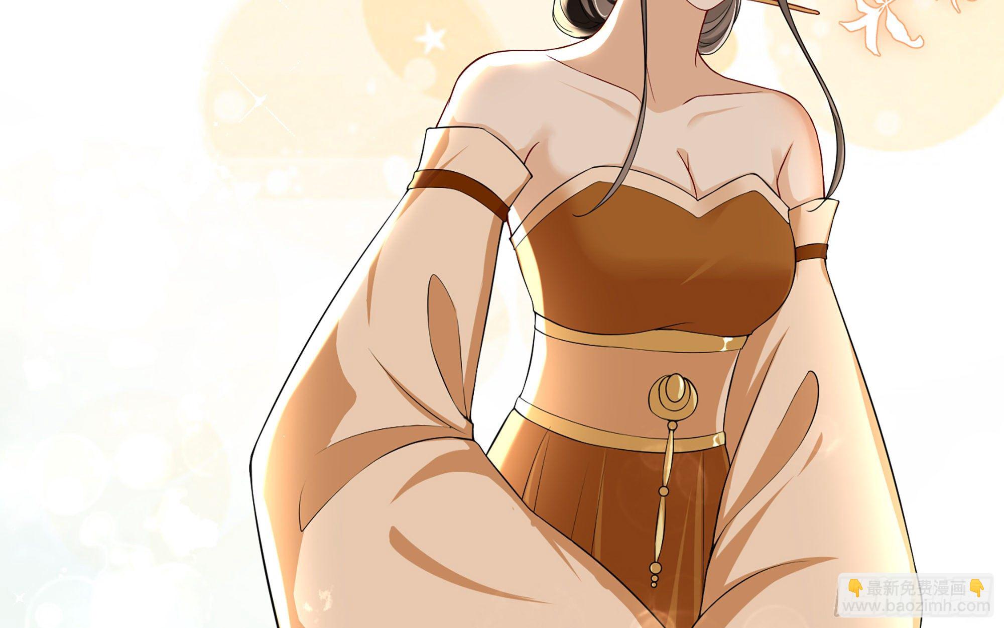 就宴承歡 - 15好一個美人兒(2/3) - 8