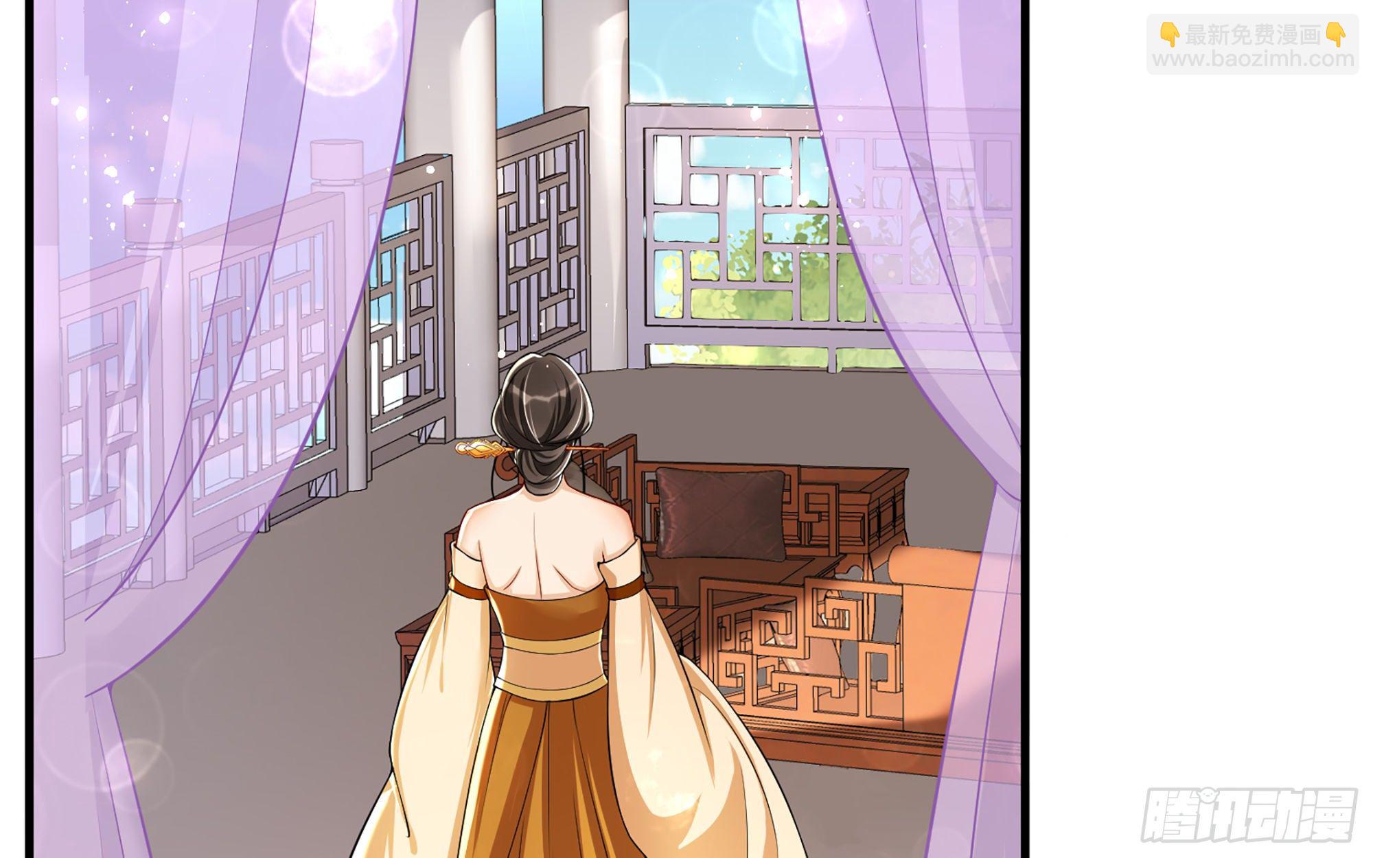 就宴承歡 - 15好一個美人兒(2/3) - 6