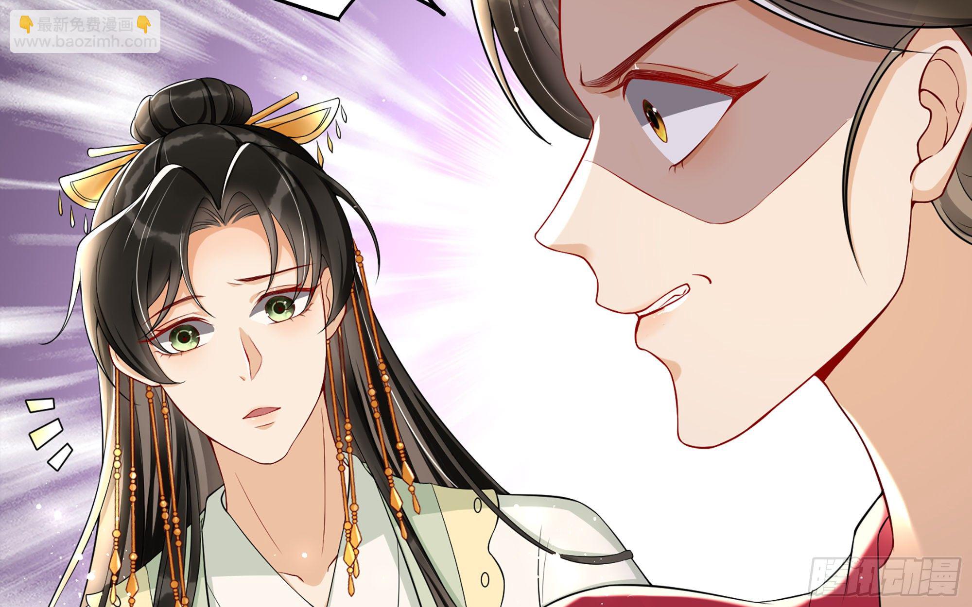 就宴承歡 - 15好一個美人兒(2/3) - 2