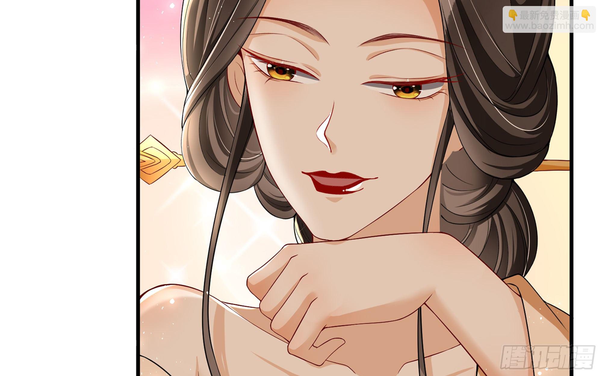 就宴承歡 - 15好一個美人兒(2/3) - 4