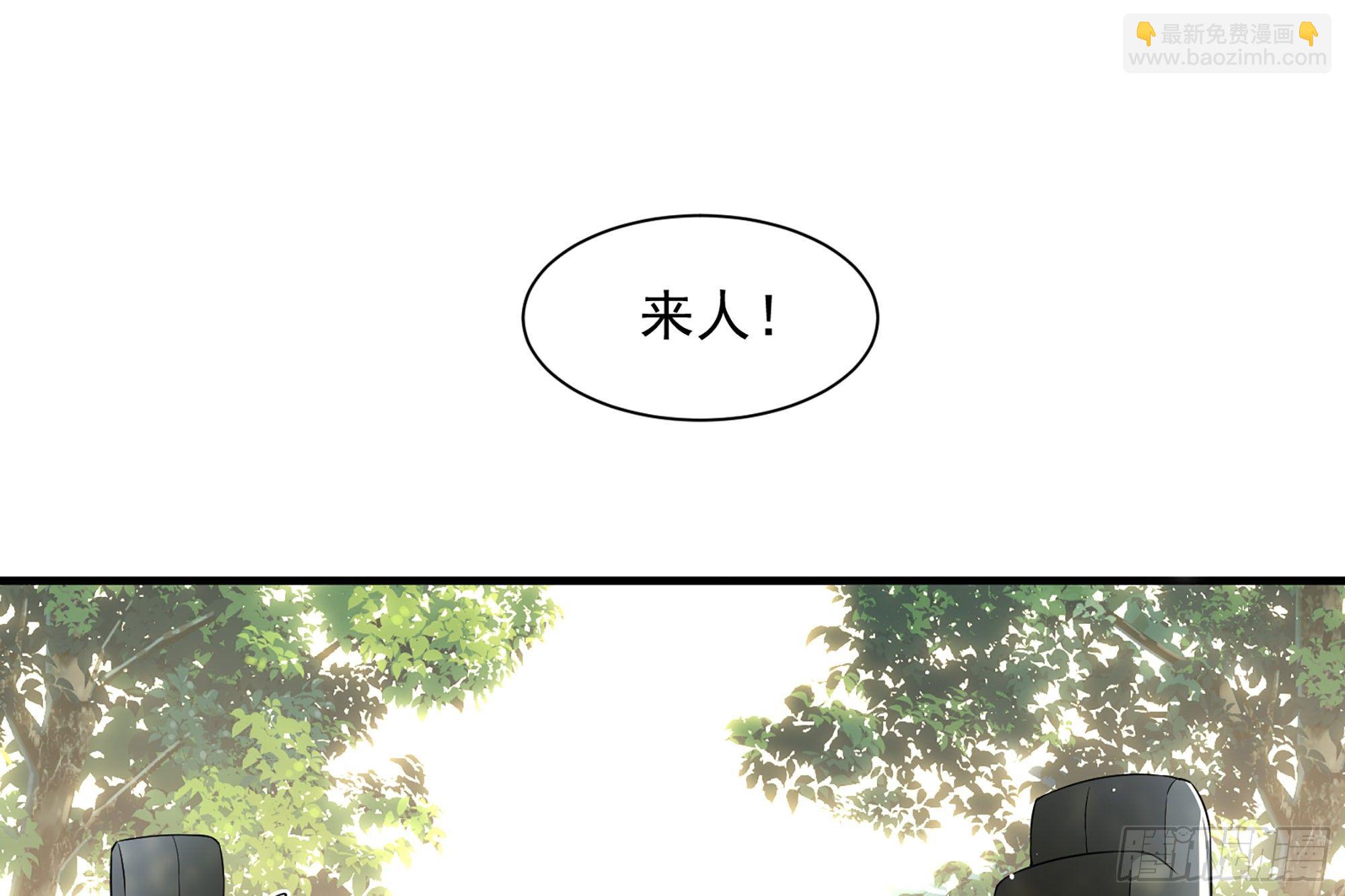 就宴承歡 - 16 新歡？舊愛？(3/3) - 5