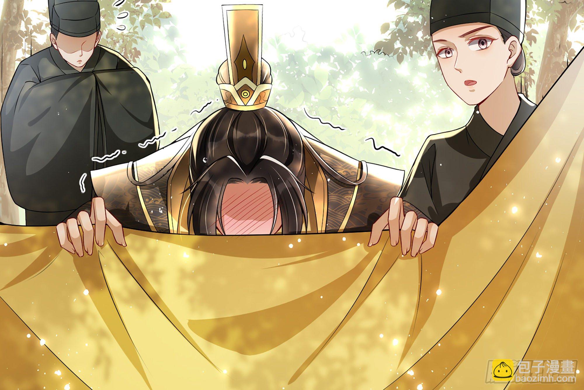 就宴承歡 - 16 新歡？舊愛？(3/3) - 6