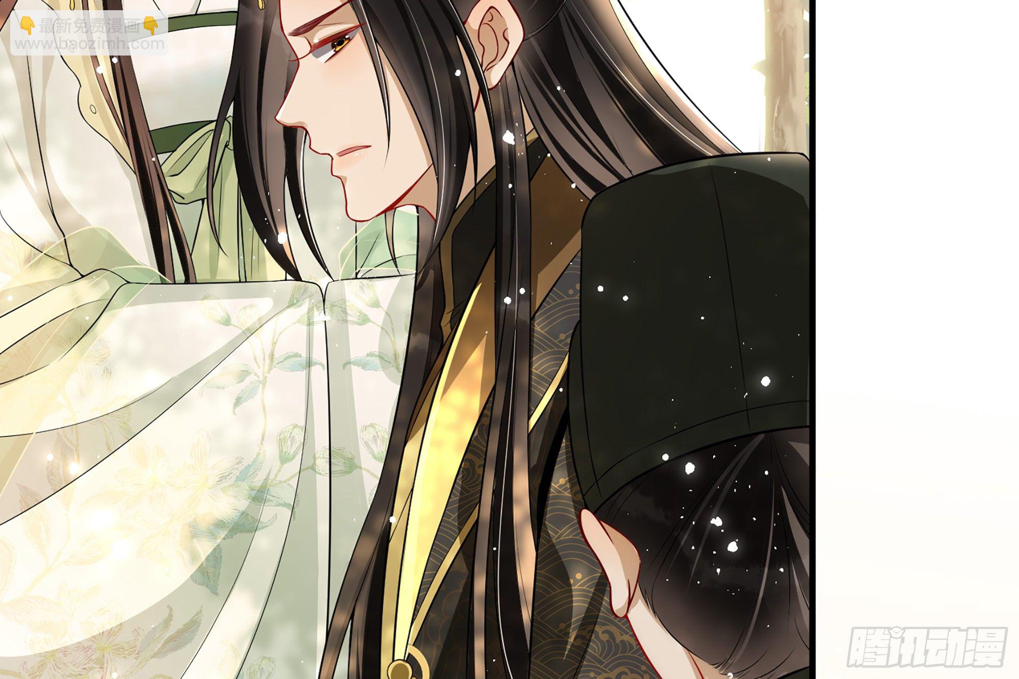 就宴承歡 - 16 新歡？舊愛？(3/3) - 2