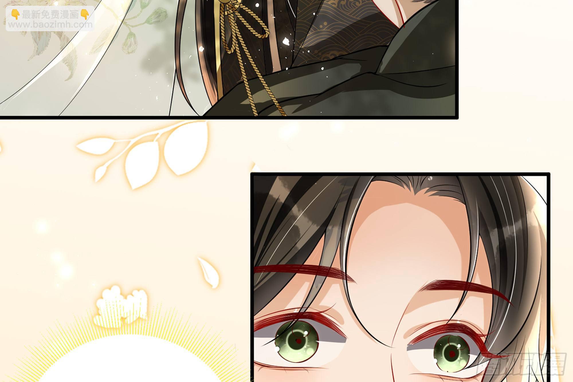 就宴承歡 - 16 新歡？舊愛？(3/3) - 3