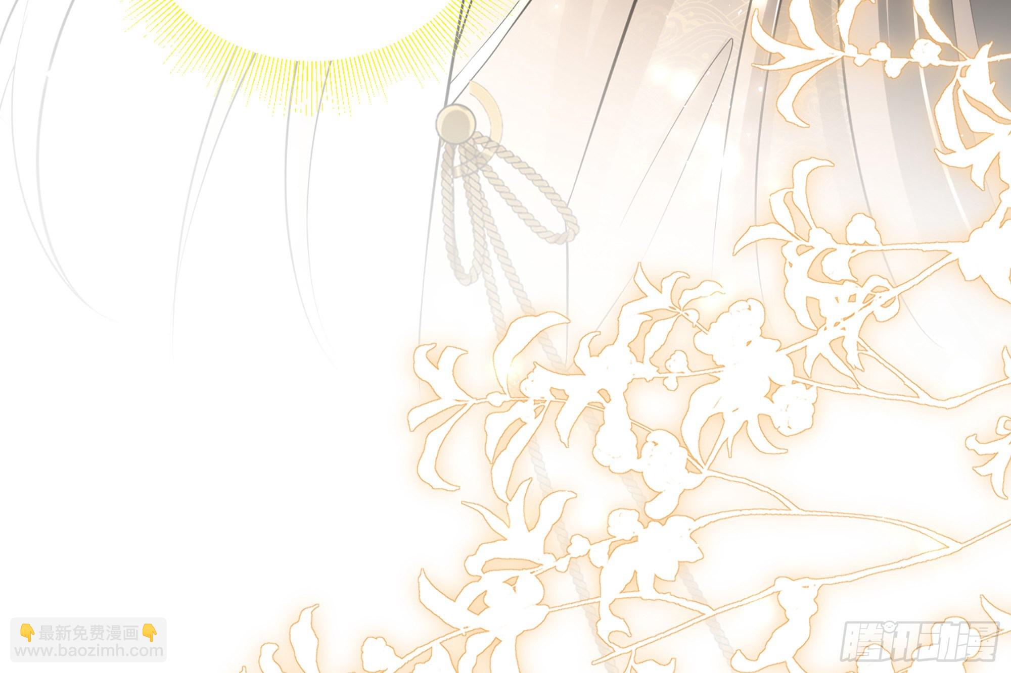 就宴承歡 - 16 新歡？舊愛？(3/3) - 2