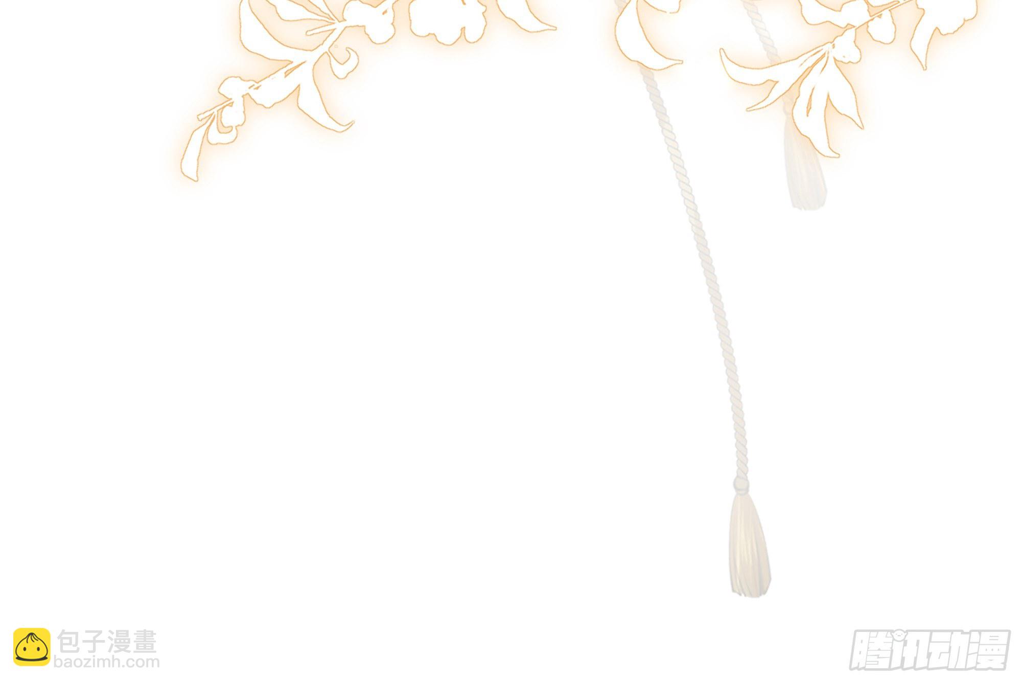 就宴承歡 - 16 新歡？舊愛？(3/3) - 3