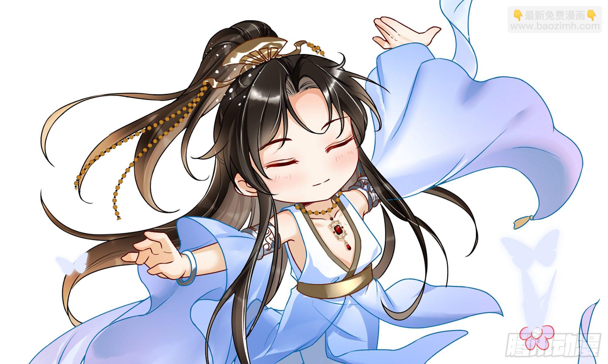 就宴承歡 - 16 新歡？舊愛？(3/3) - 6