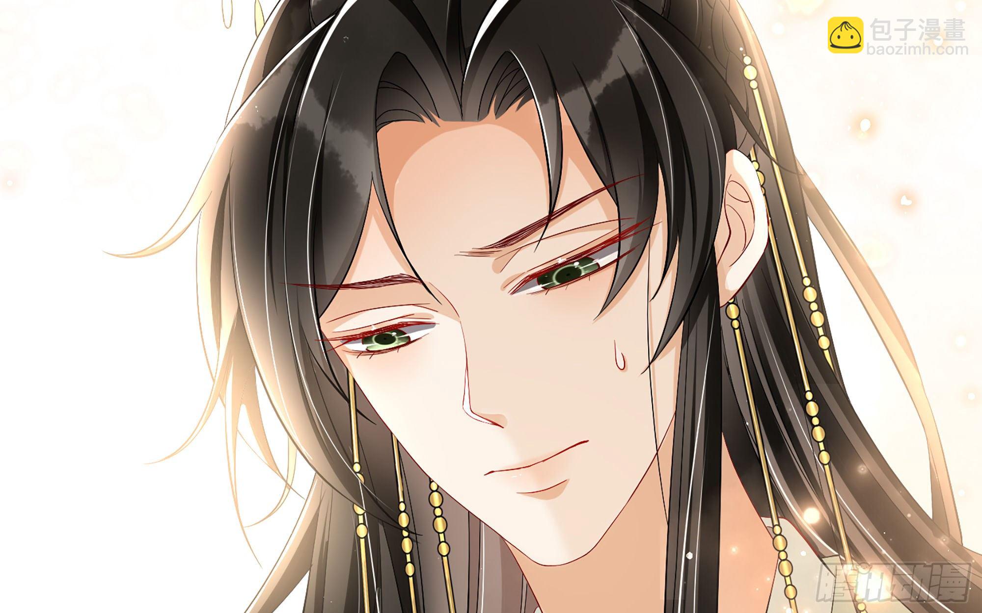 就宴承歡 - 16 新歡？舊愛？(2/3) - 5