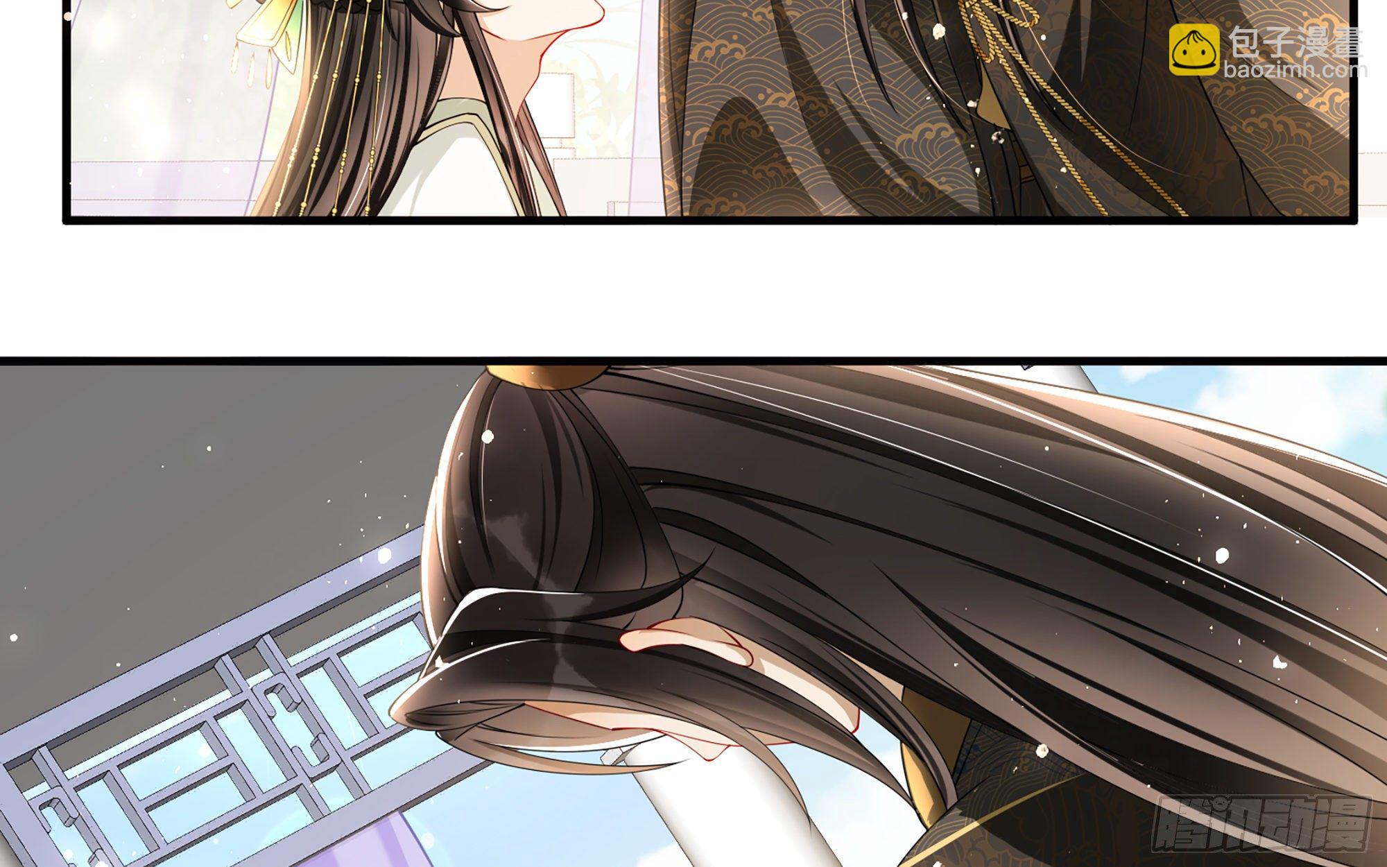 就宴承歡 - 16 新歡？舊愛？(2/3) - 8