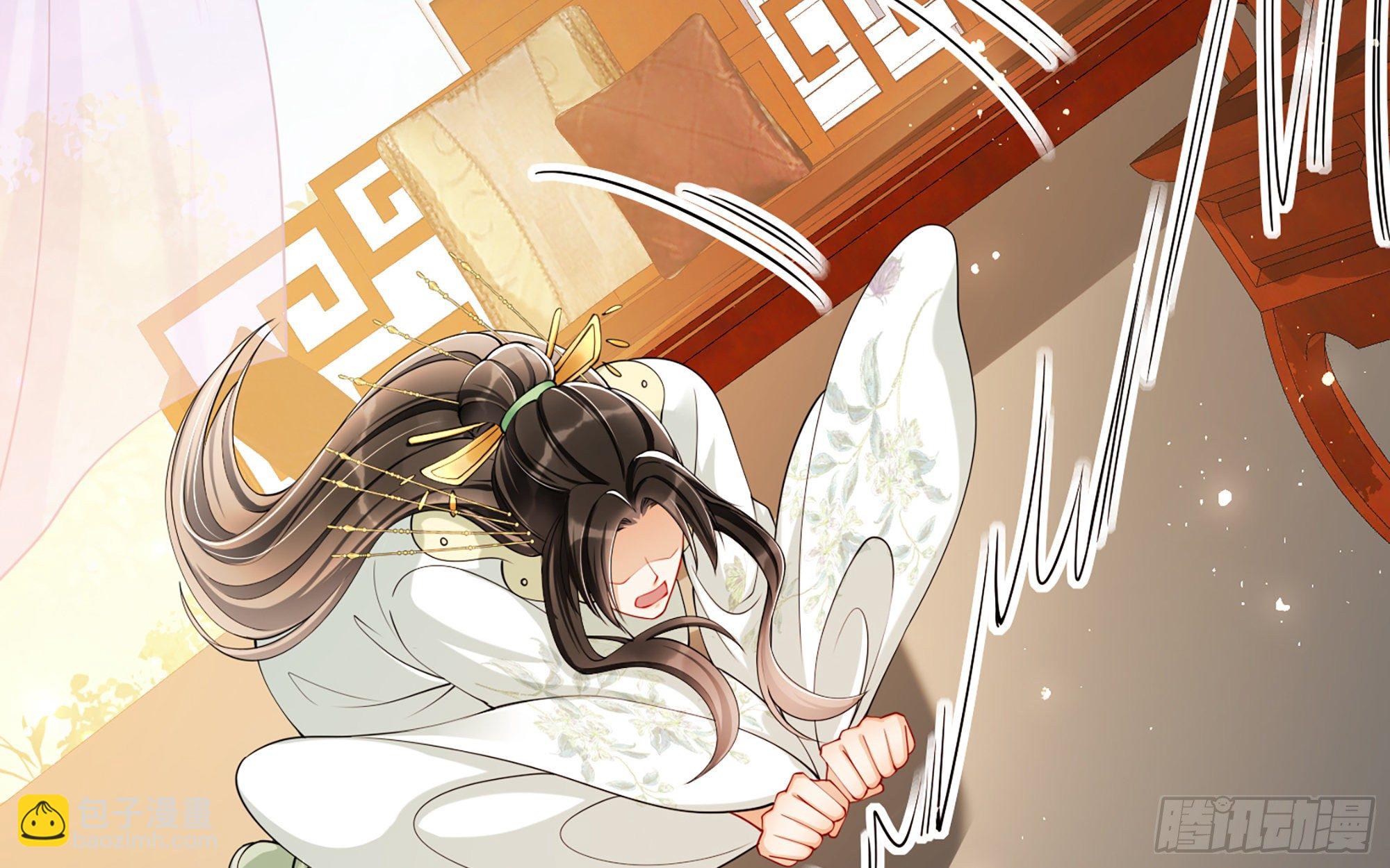 就宴承歡 - 16 新歡？舊愛？(2/3) - 2