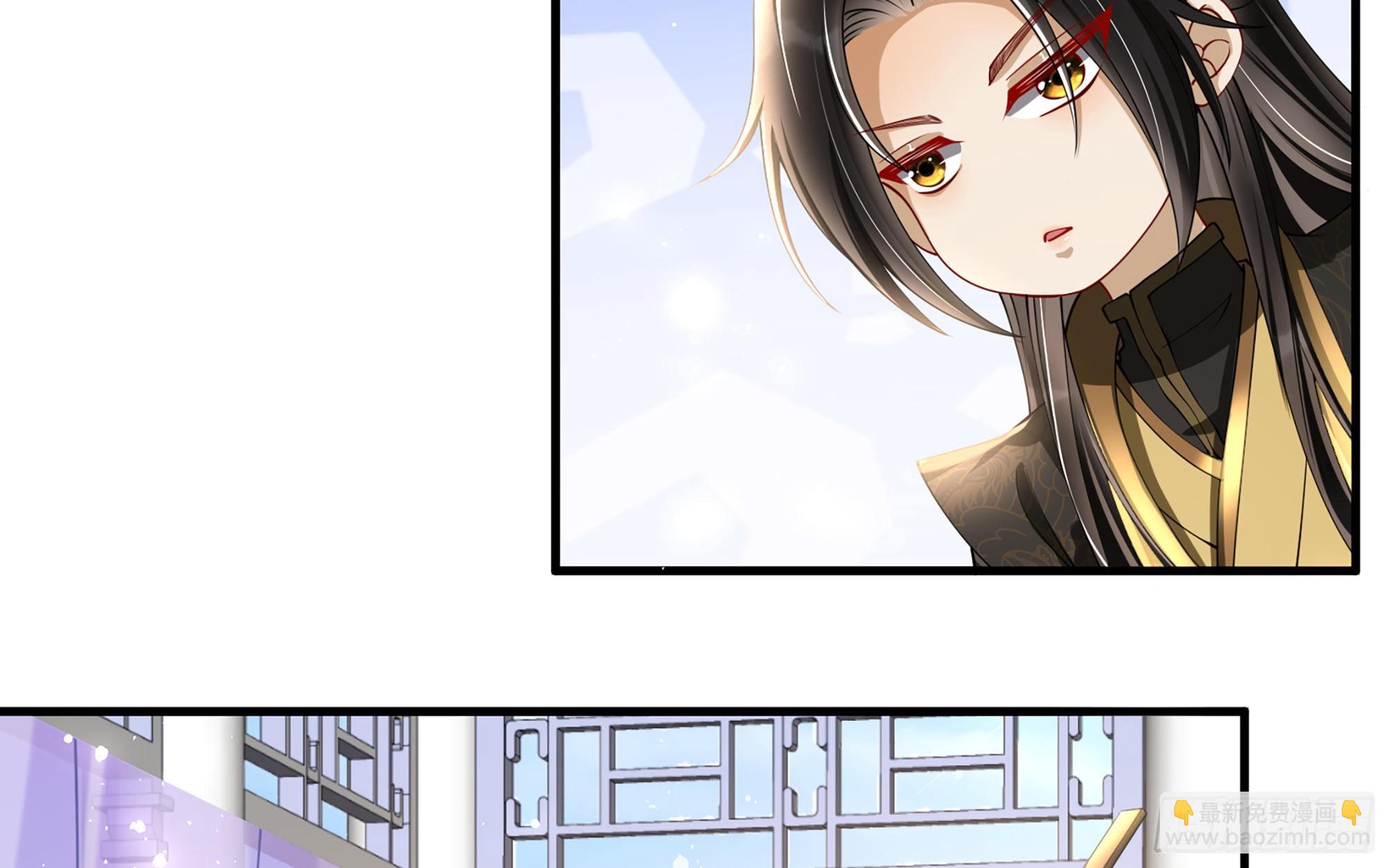 就宴承歡 - 16 新歡？舊愛？(2/3) - 4