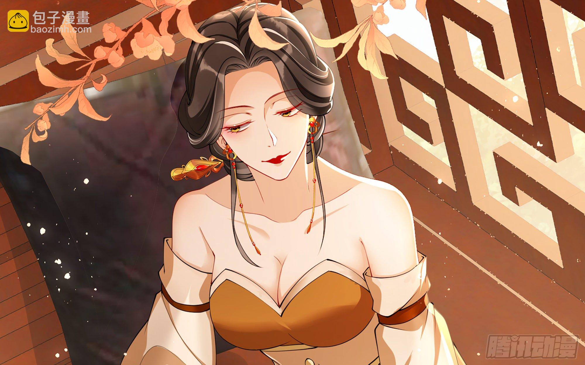 就宴承歡 - 16 新歡？舊愛？(2/3) - 3