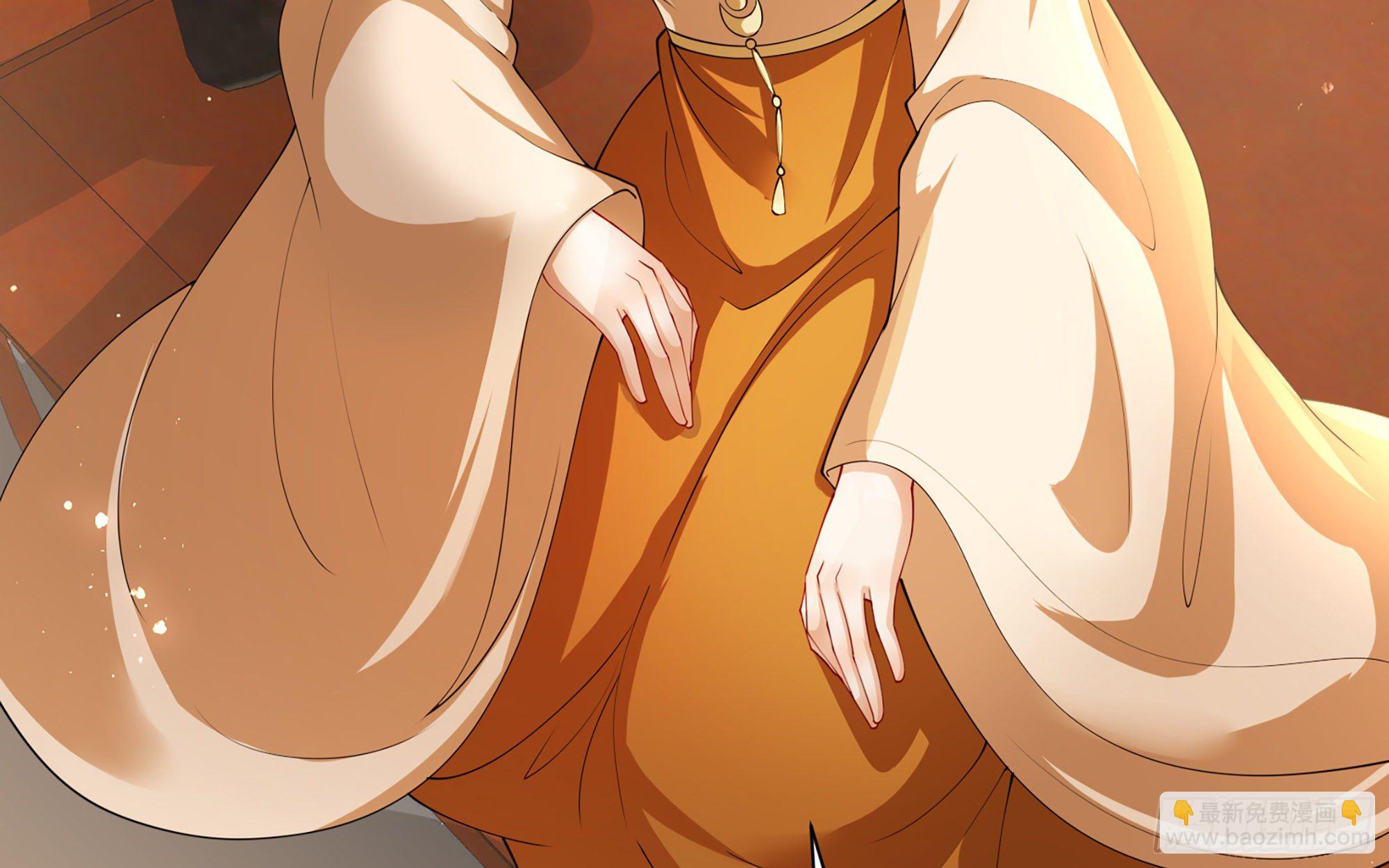 就宴承歡 - 16 新歡？舊愛？(2/3) - 4