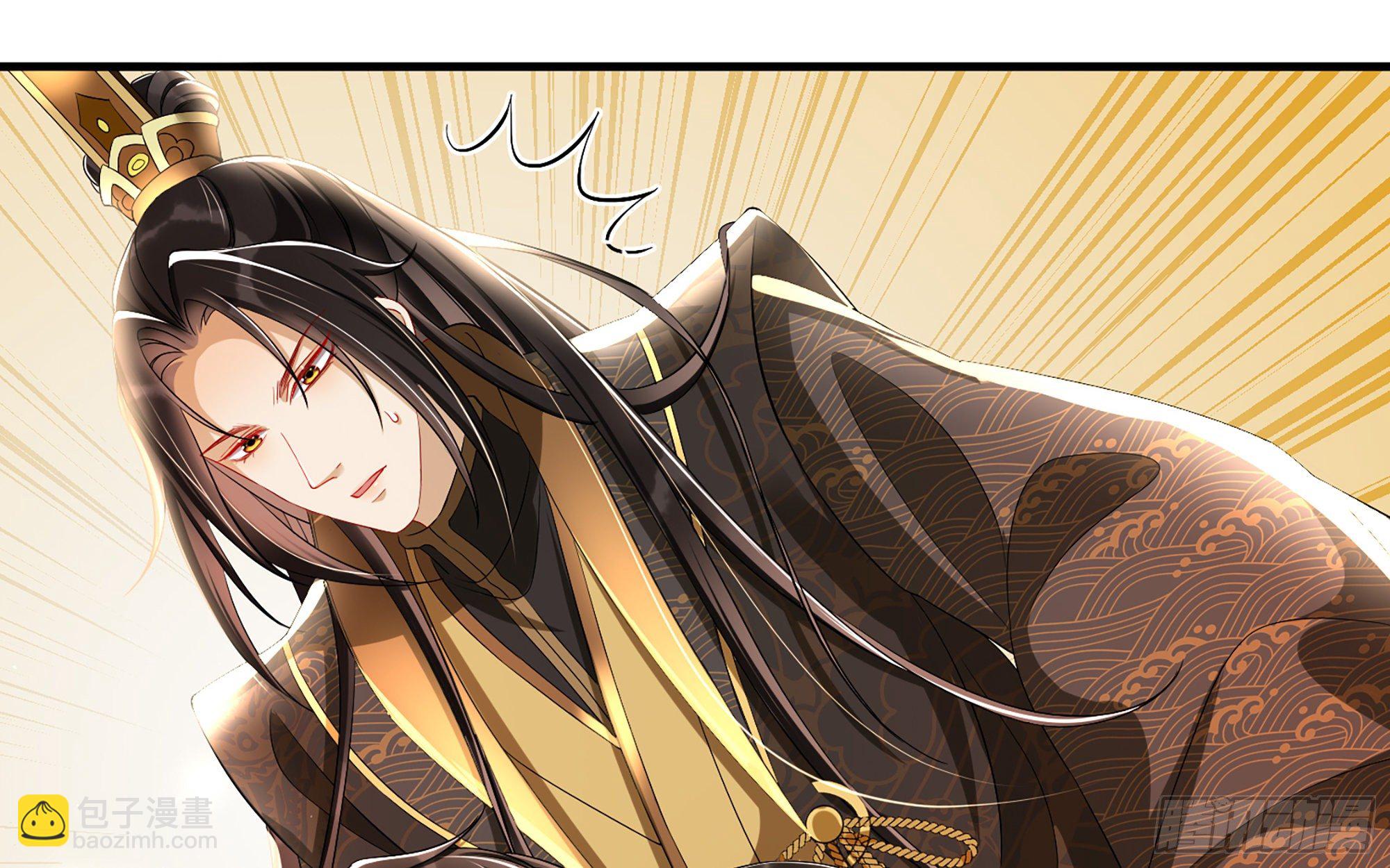 就宴承歡 - 16 新歡？舊愛？(2/3) - 7