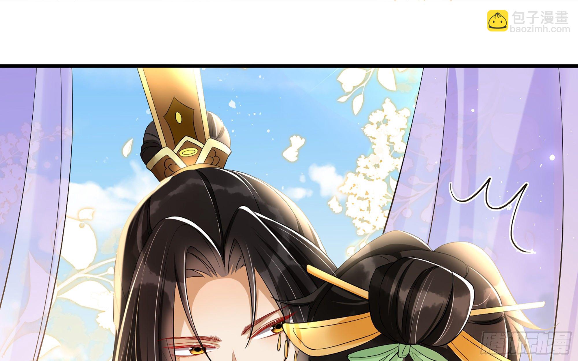 就宴承歡 - 16 新歡？舊愛？(2/3) - 2