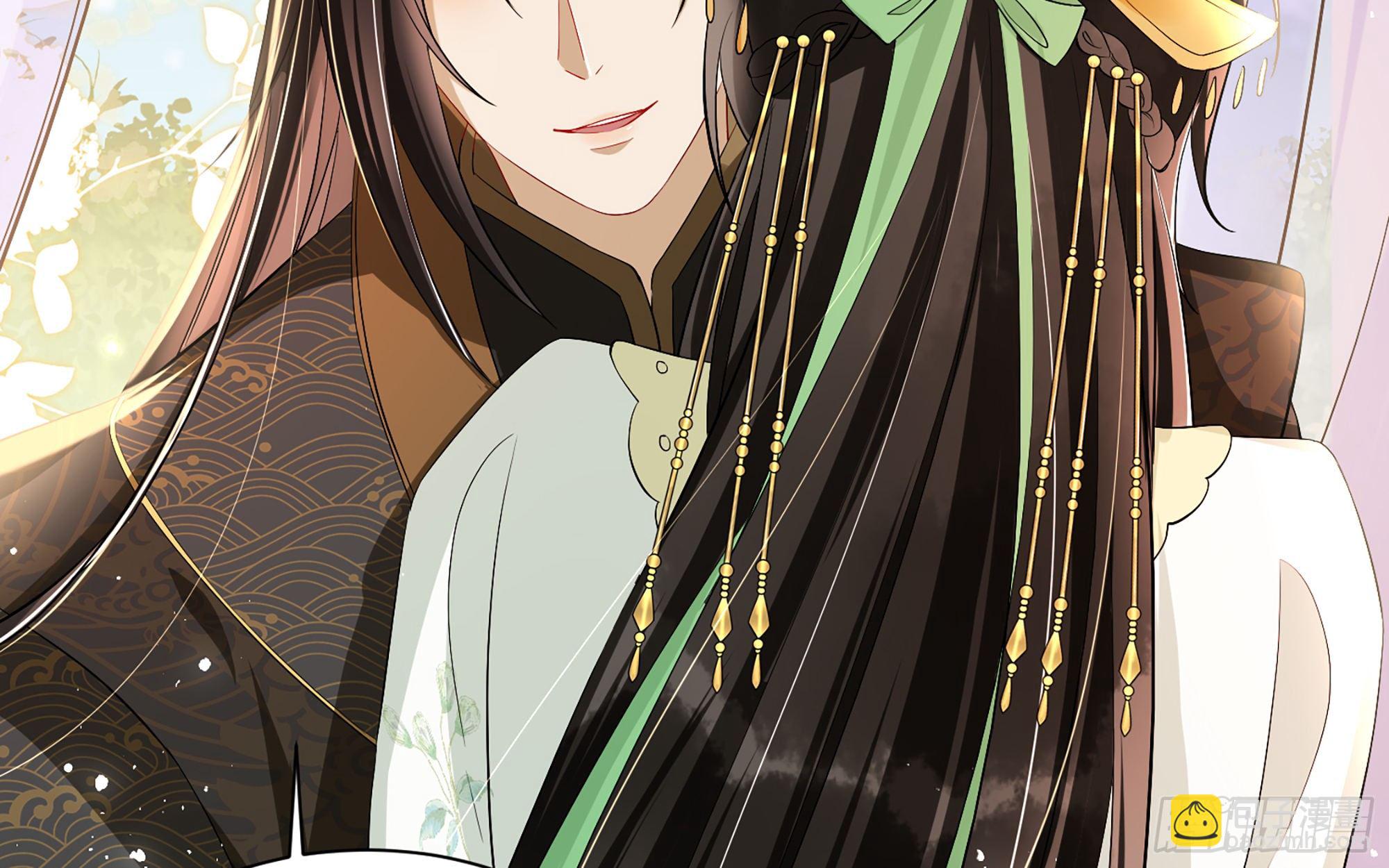 就宴承歡 - 16 新歡？舊愛？(2/3) - 3