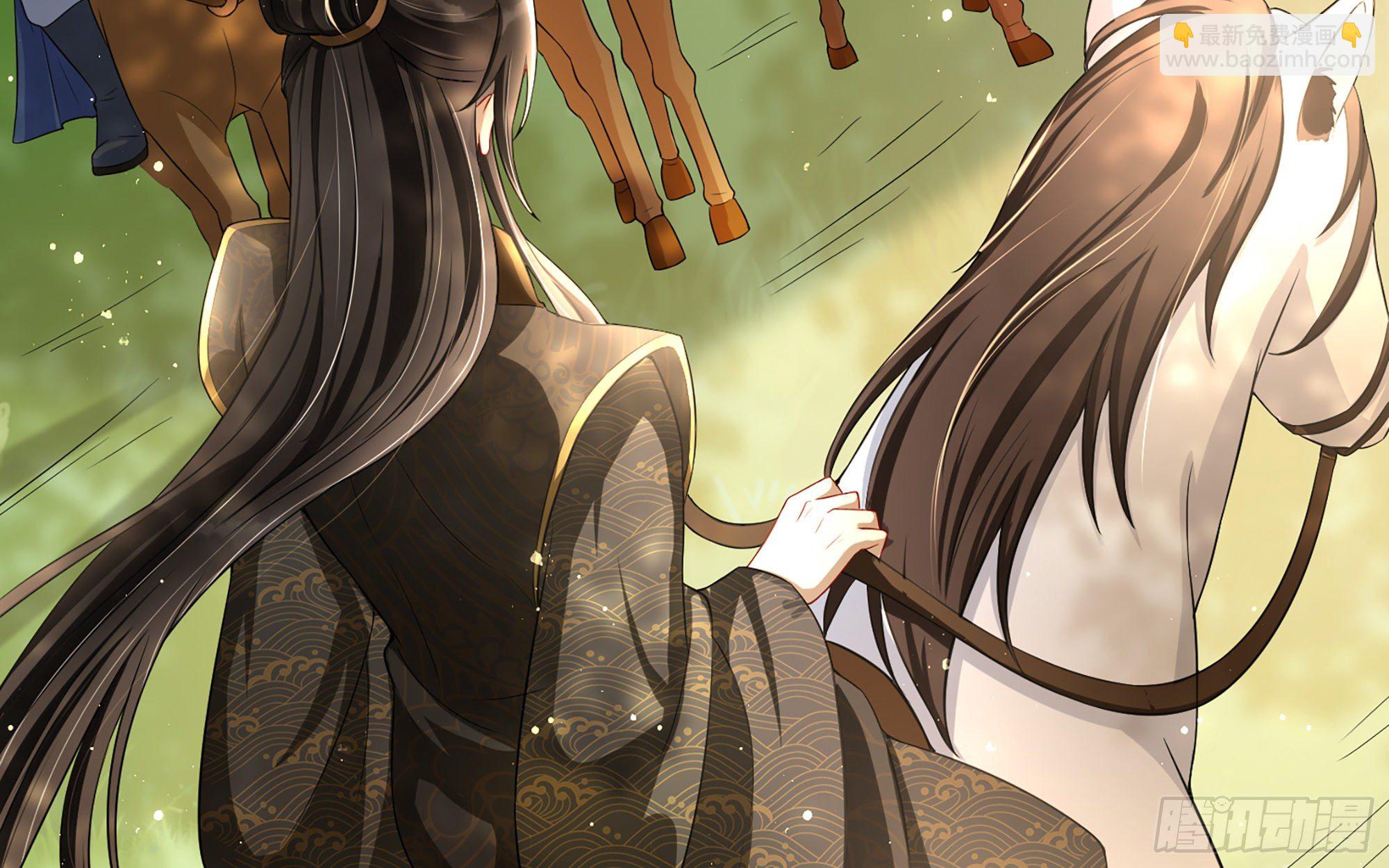 就宴承歡 - 16 新歡？舊愛？(2/3) - 1