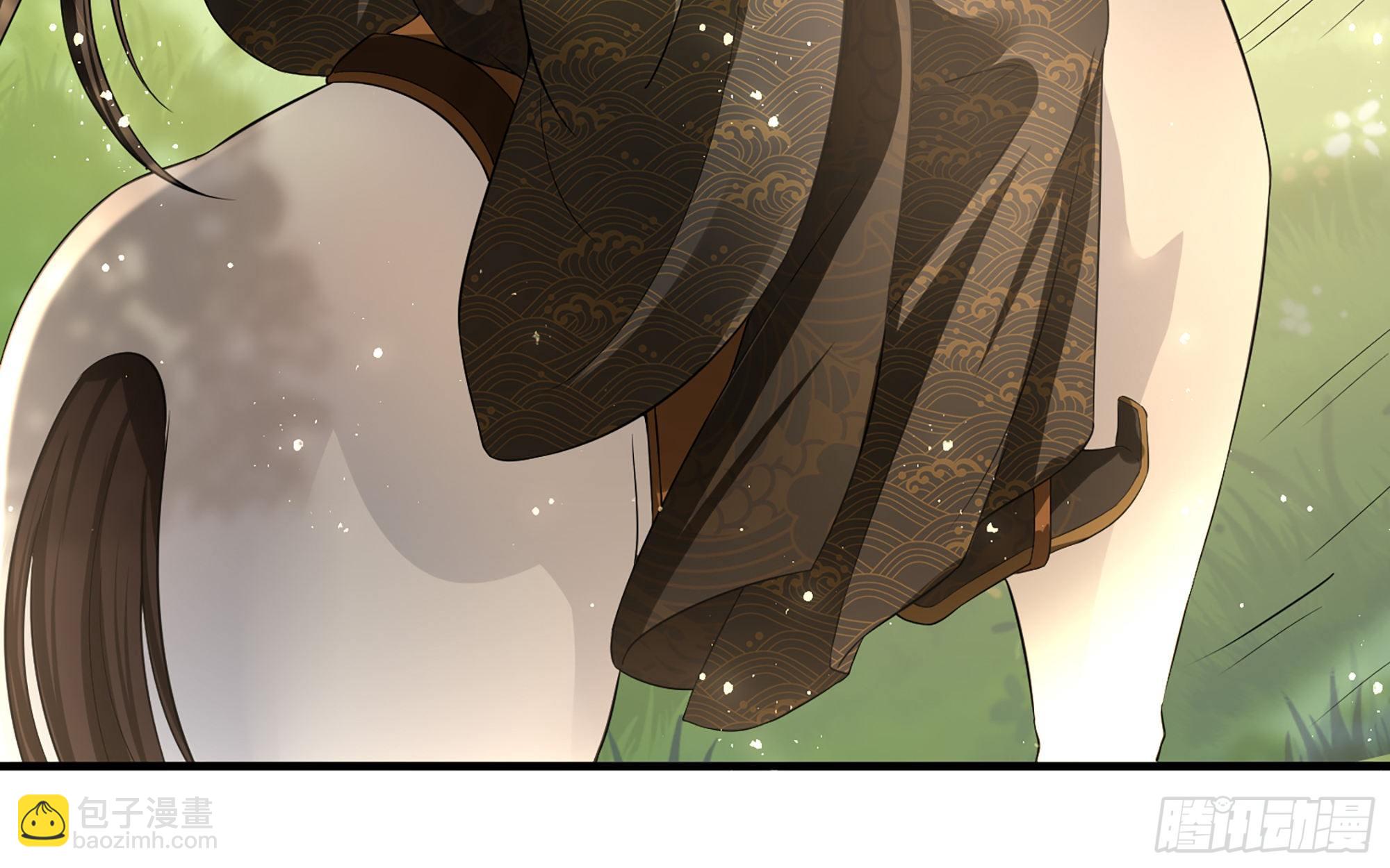 就宴承歡 - 16 新歡？舊愛？(2/3) - 2