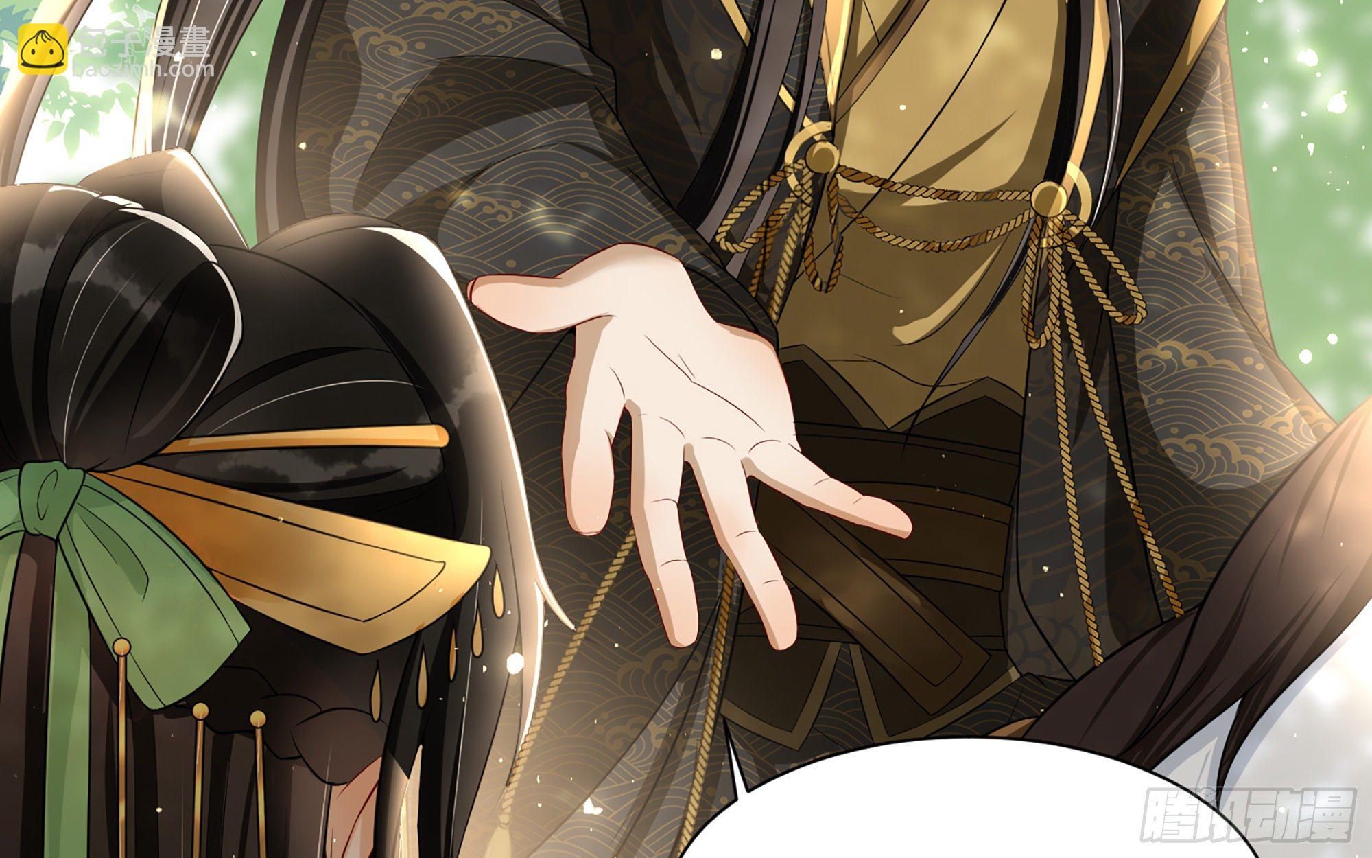 就宴承歡 - 16 新歡？舊愛？(2/3) - 7