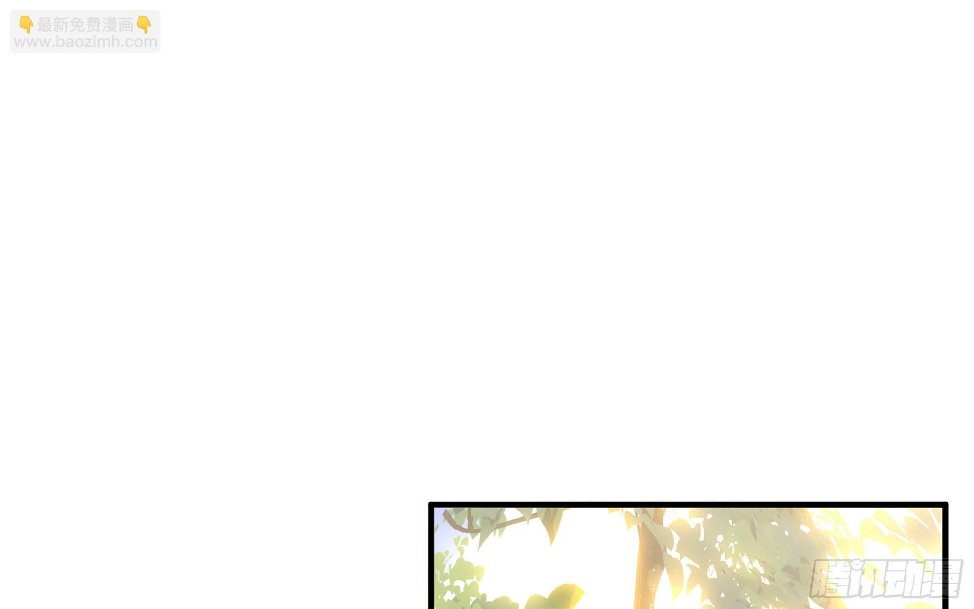 就宴承歡 - 16 新歡？舊愛？(2/3) - 1