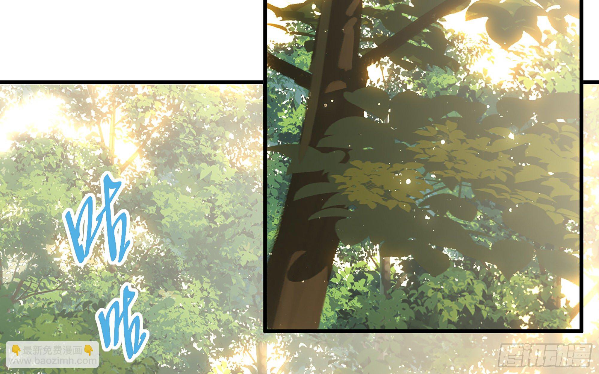 就宴承歡 - 16 新歡？舊愛？(2/3) - 3