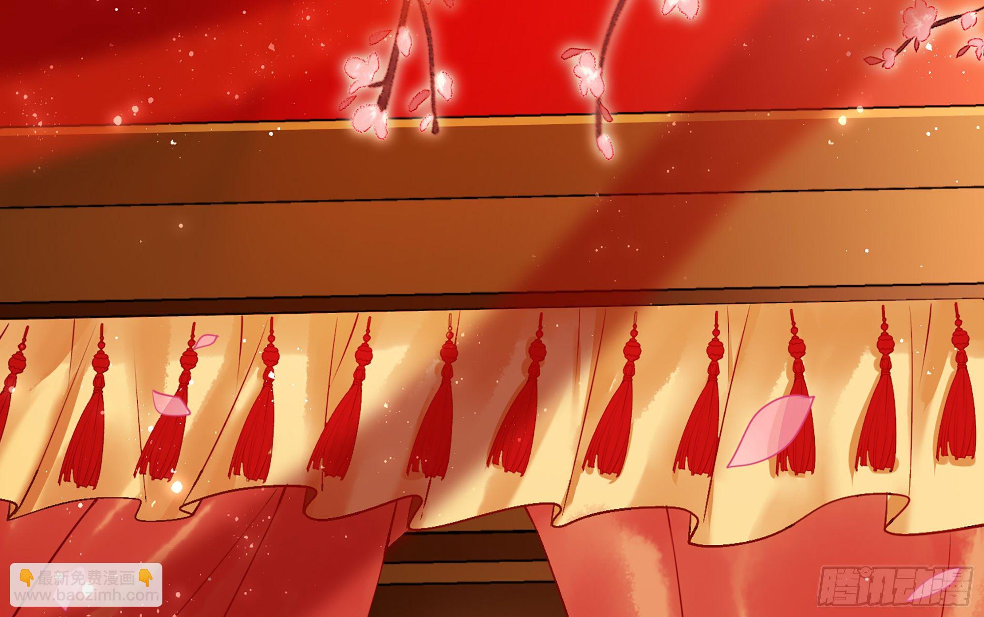 就宴承歡 - 01 替嫁入宮(1/3) - 2