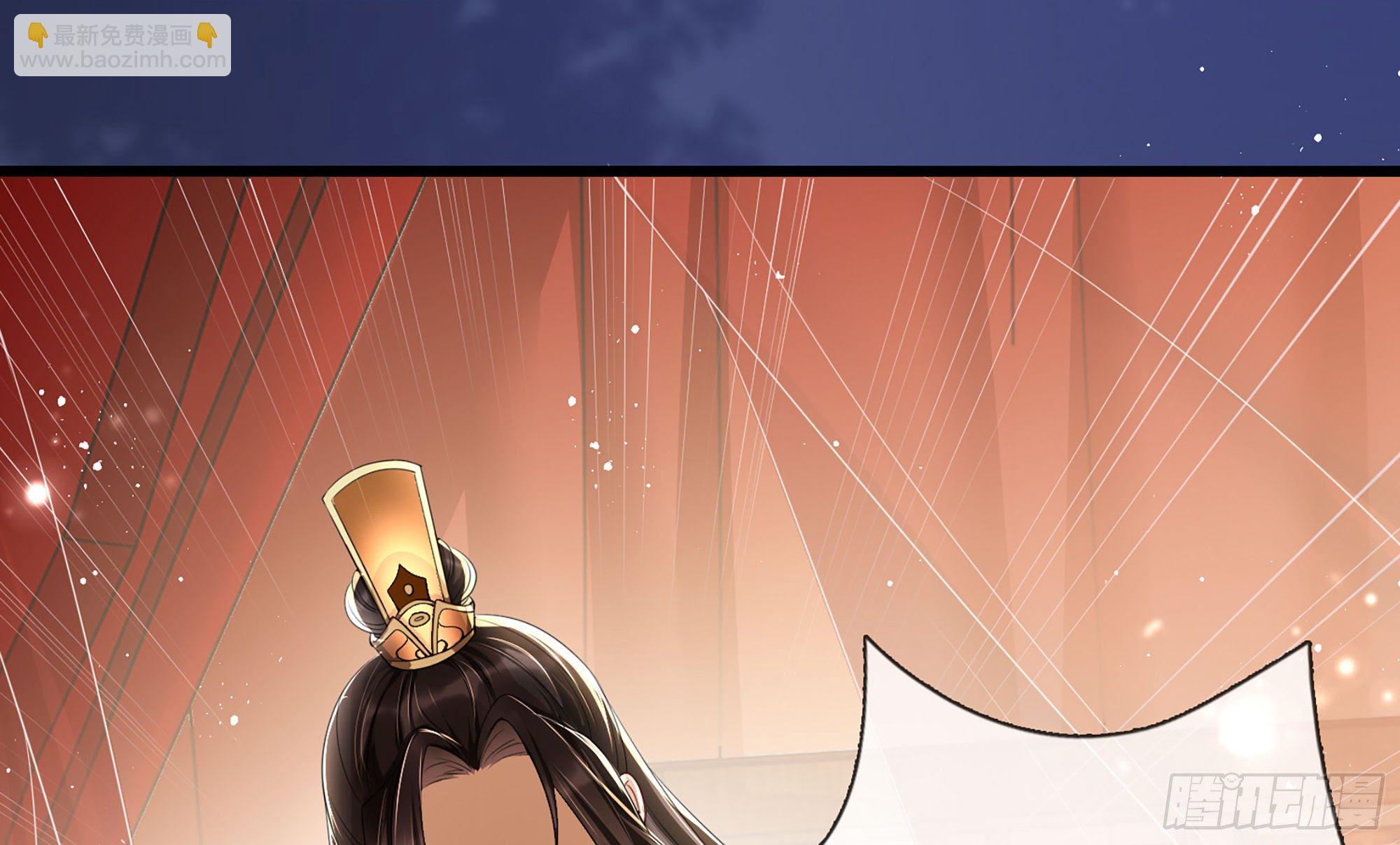 就宴承歡 - 01 替嫁入宮(2/3) - 6