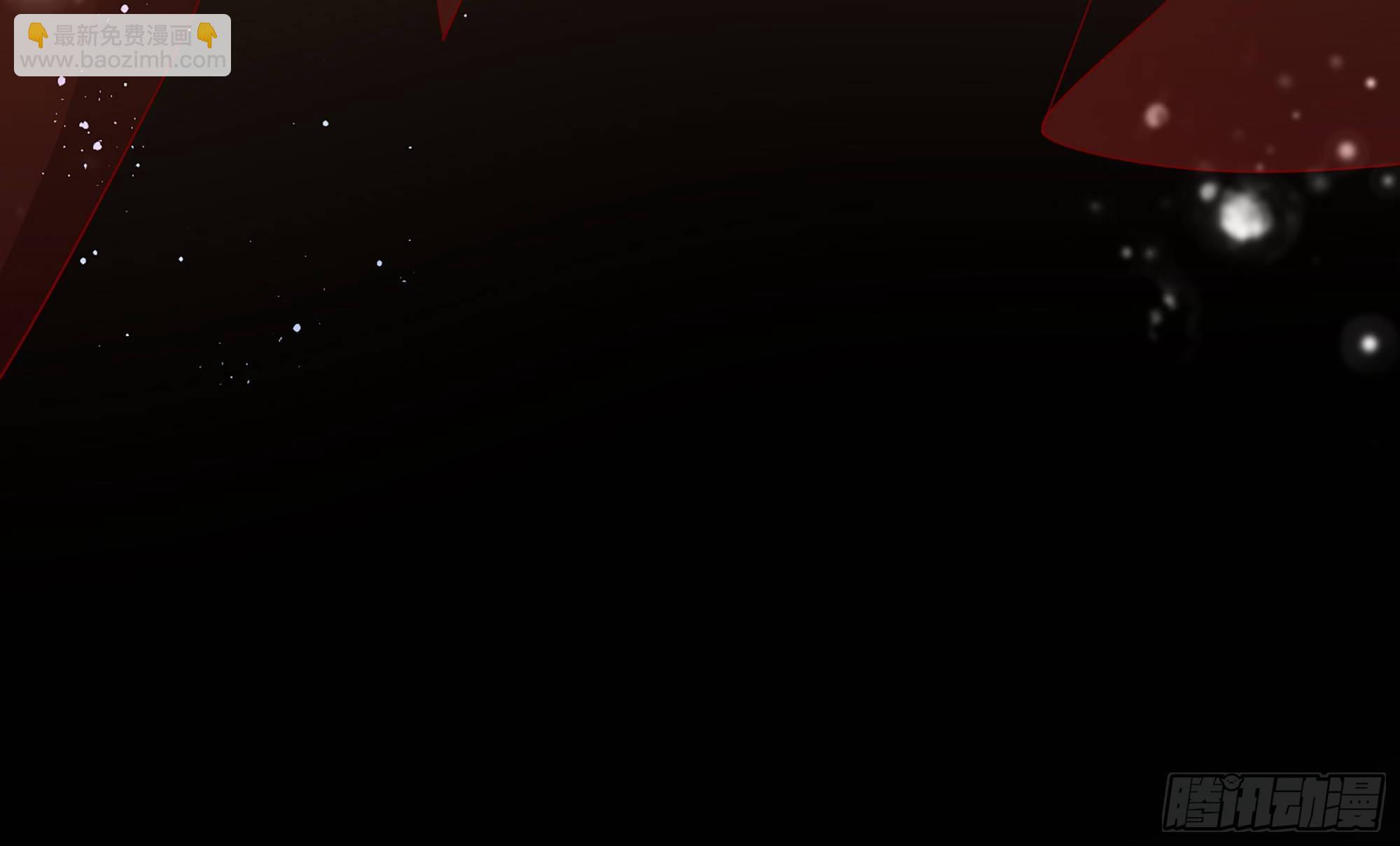 就宴承歡 - 01 替嫁入宮(3/3) - 8