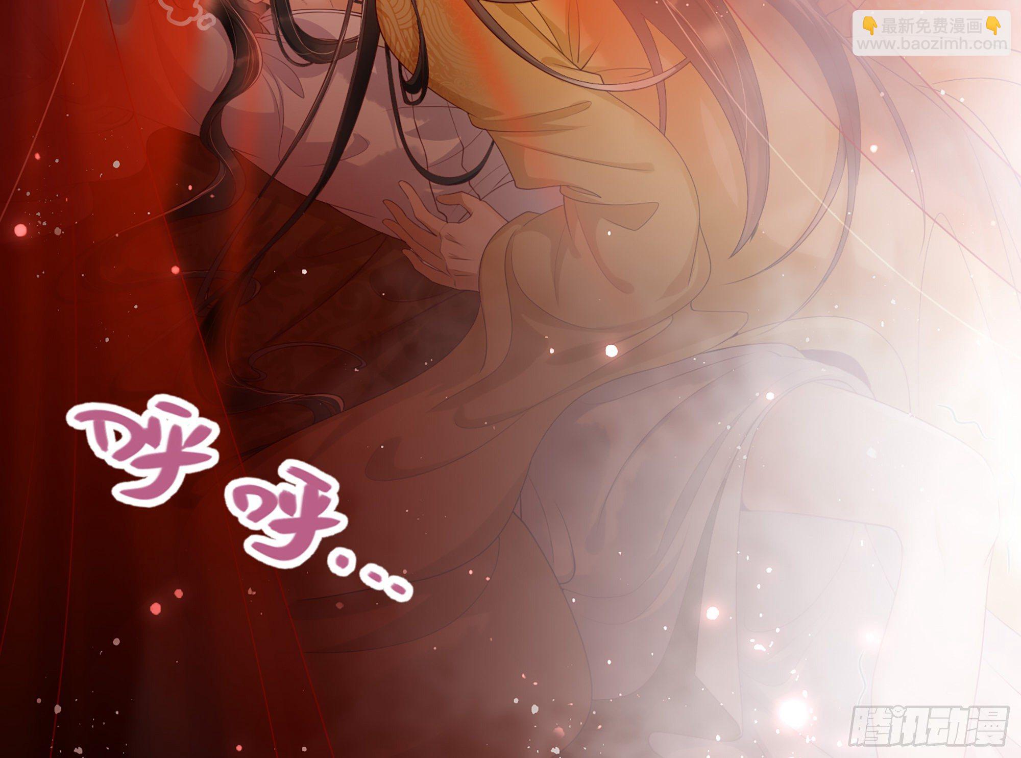 就宴承歡 - 01 替嫁入宮(3/3) - 2