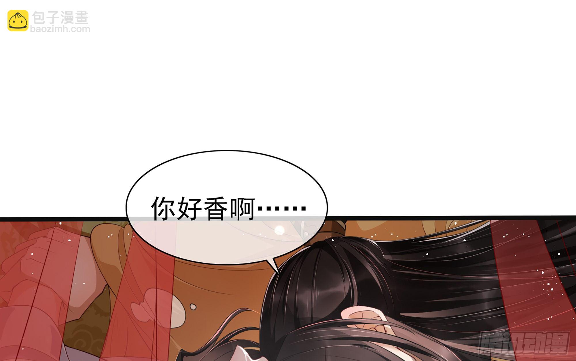 就宴承歡 - 01 替嫁入宮(3/3) - 5