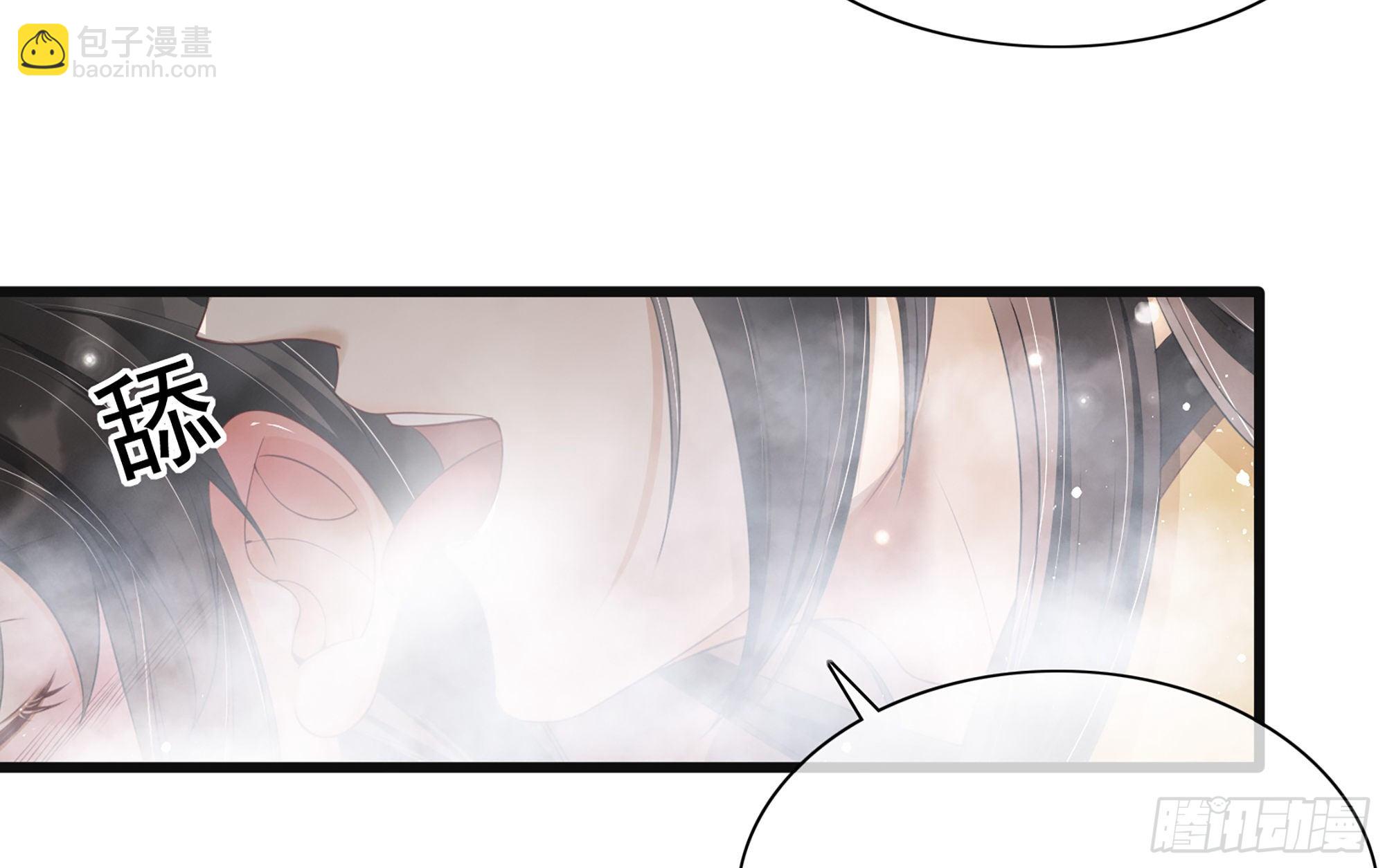 就宴承歡 - 01 替嫁入宮(3/3) - 8