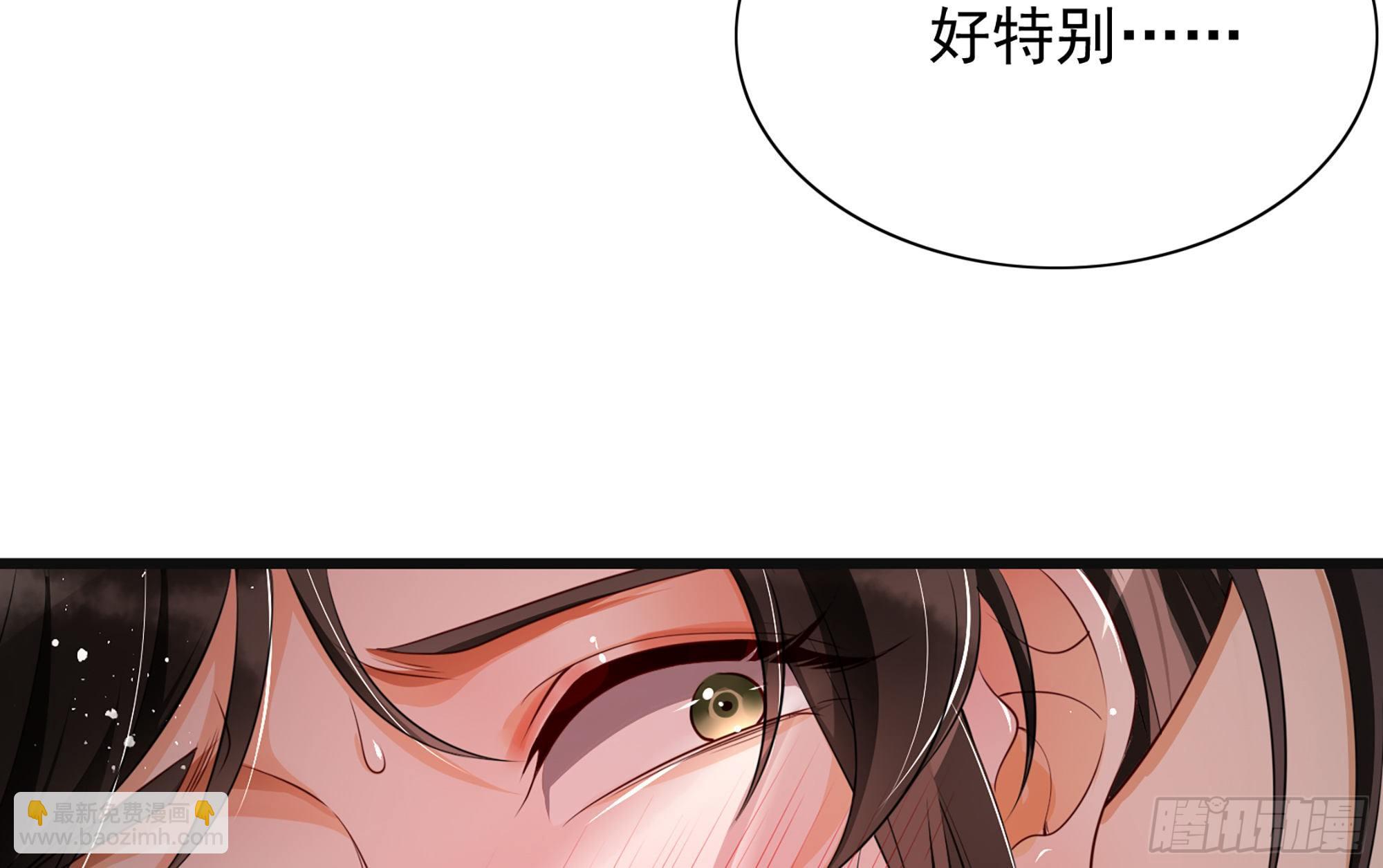 就宴承歡 - 01 替嫁入宮(3/3) - 1