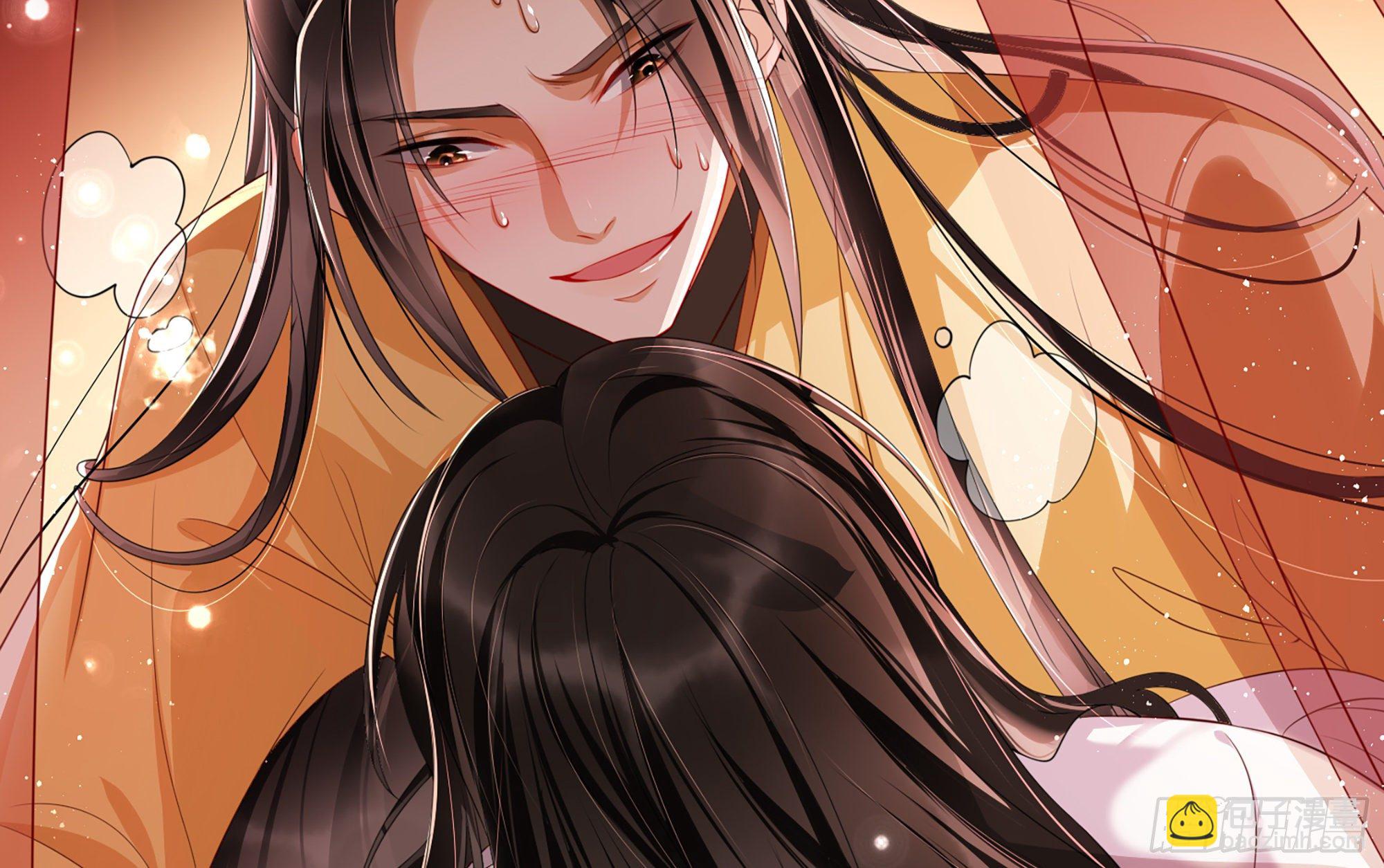 就宴承歡 - 01 替嫁入宮(3/3) - 4