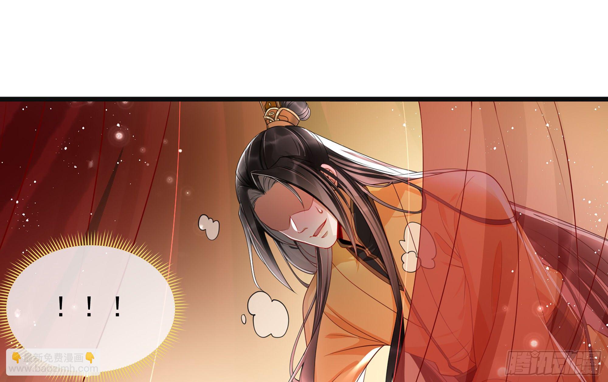 就宴承歡 - 01 替嫁入宮(3/3) - 7