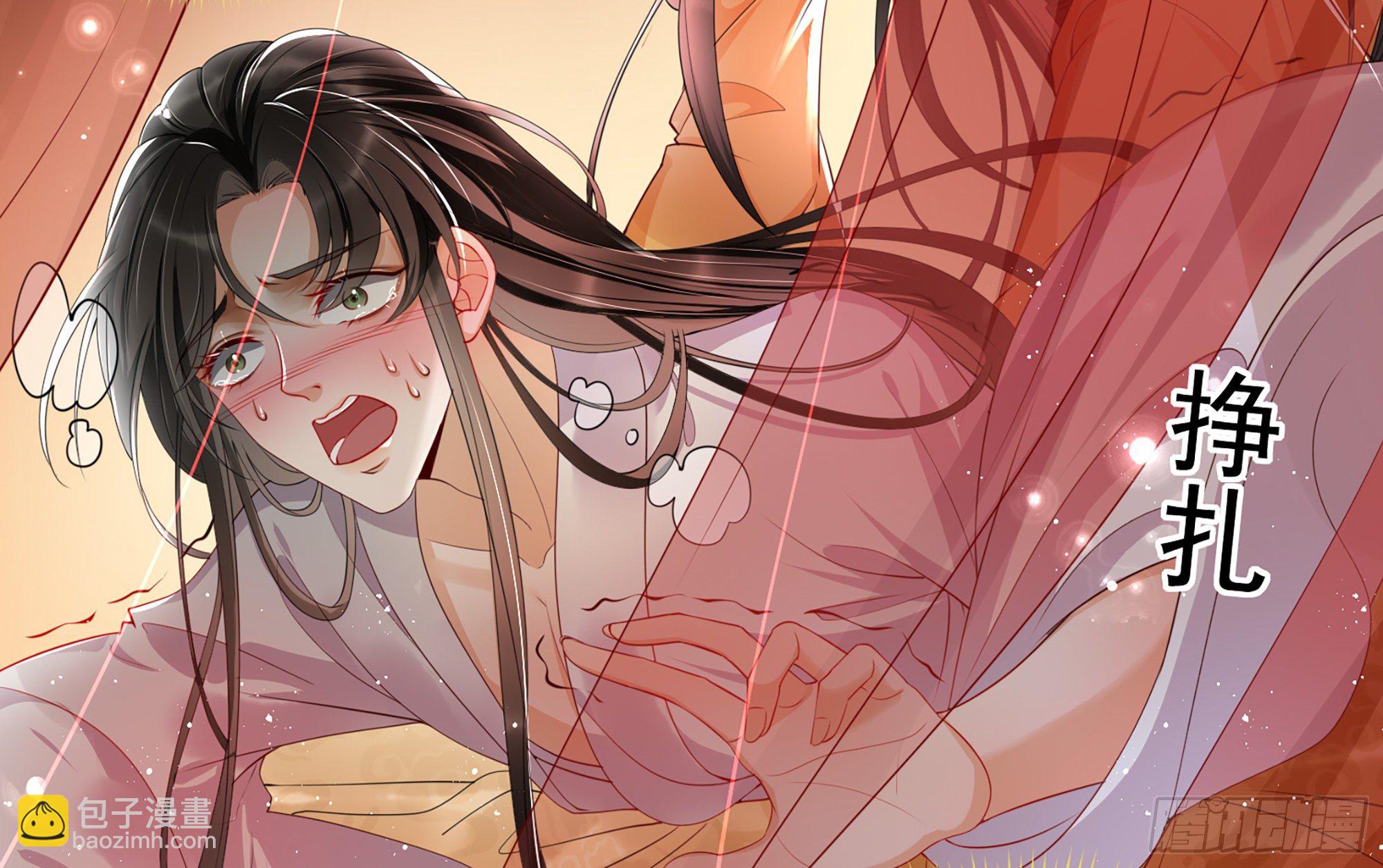 就宴承歡 - 01 替嫁入宮(3/3) - 8