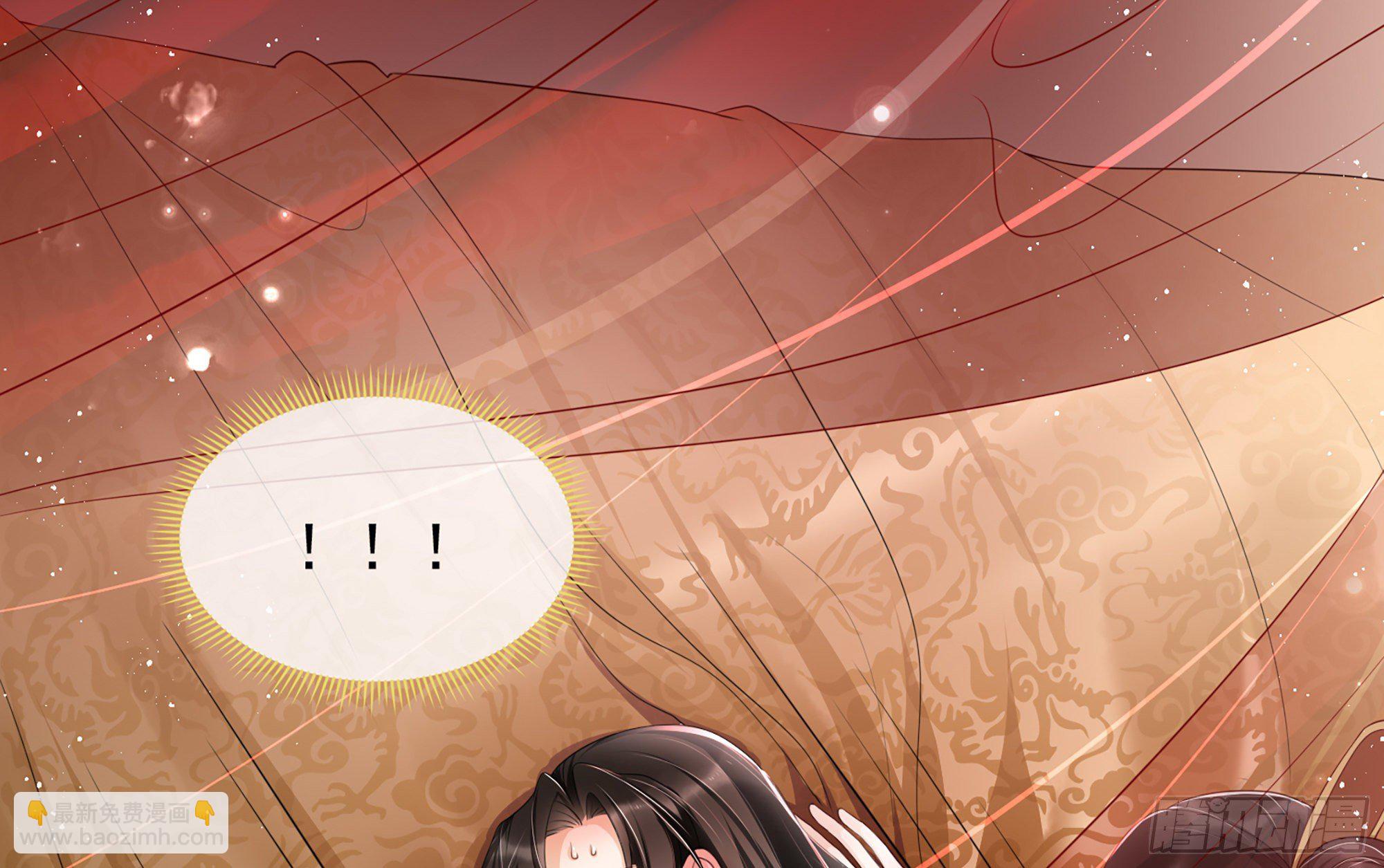 就宴承歡 - 01 替嫁入宮(3/3) - 5