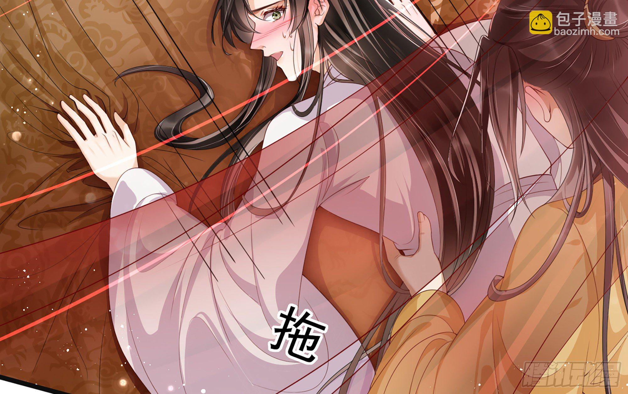 就宴承歡 - 01 替嫁入宮(3/3) - 6