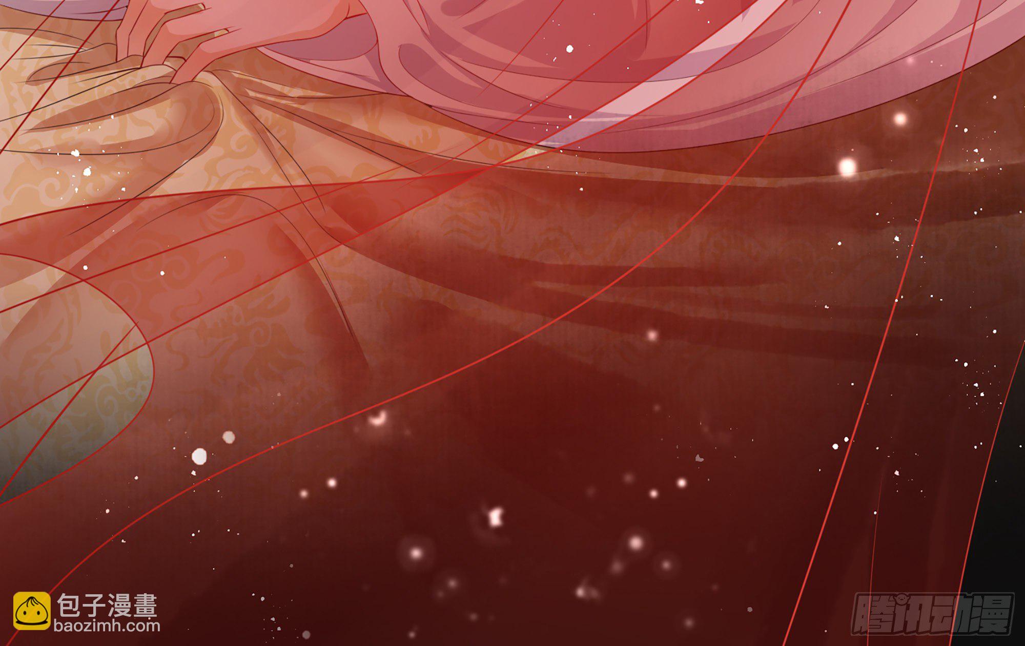 就宴承歡 - 01 替嫁入宮(3/3) - 2