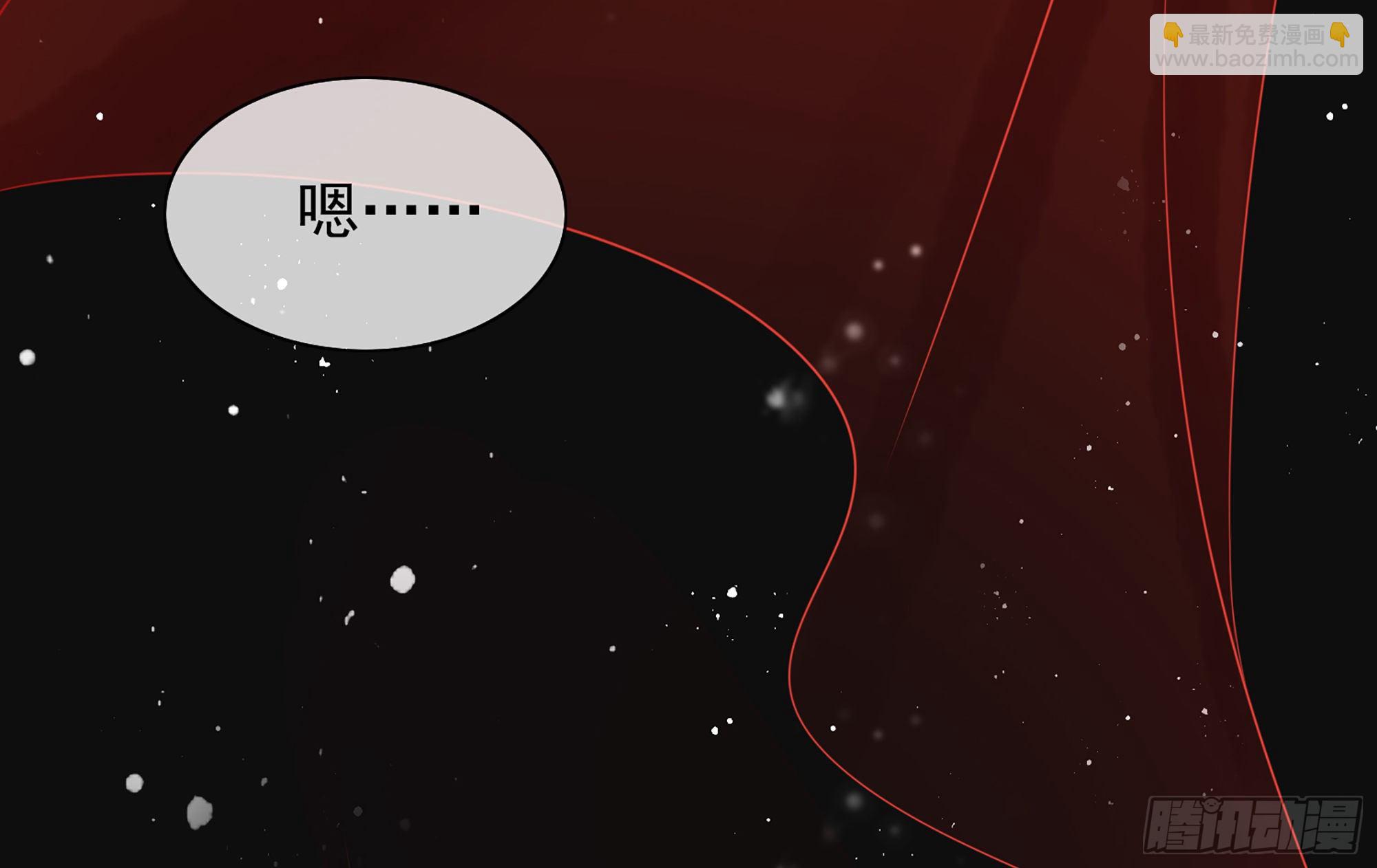 就宴承歡 - 01 替嫁入宮(3/3) - 3