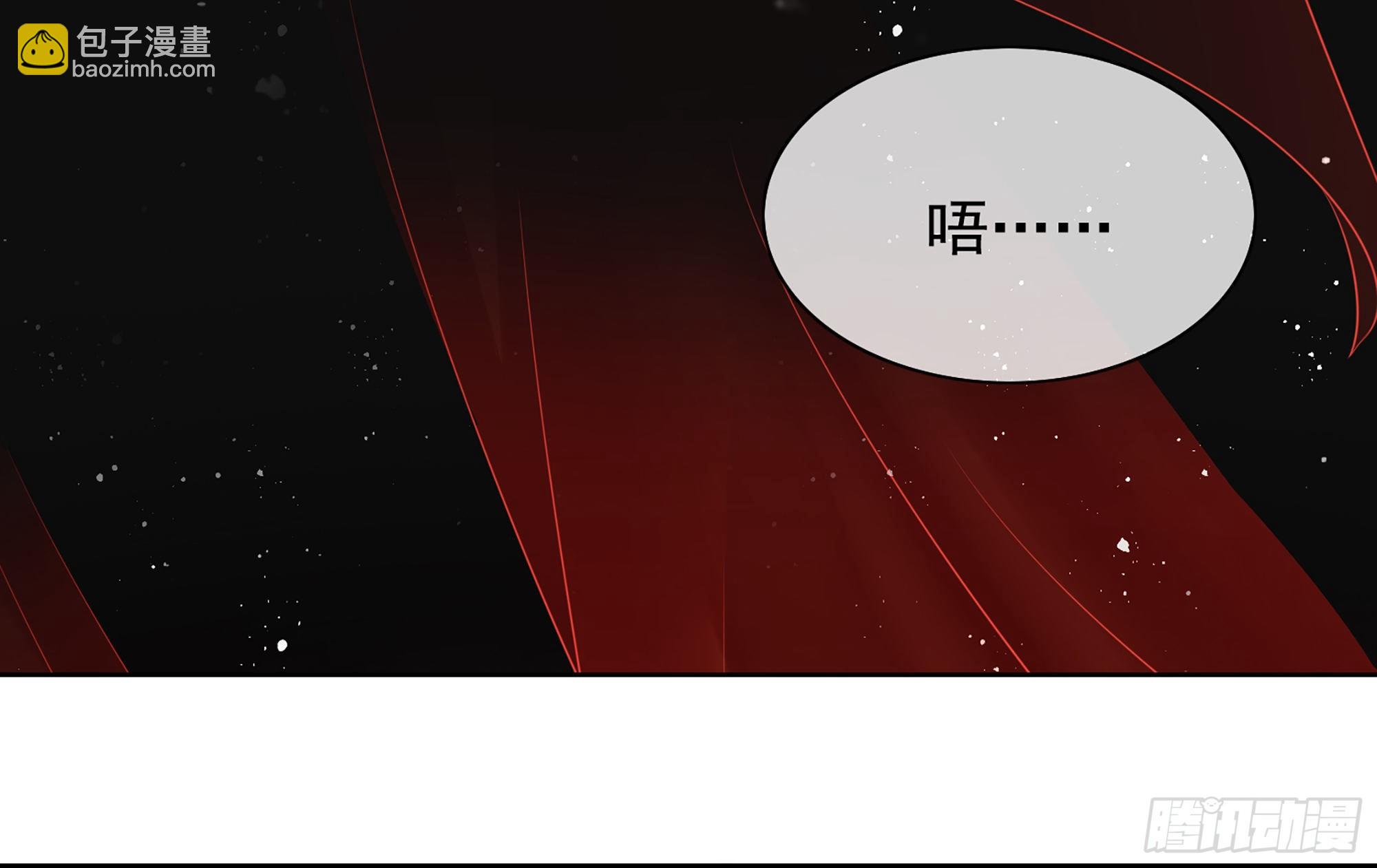 就宴承歡 - 01 替嫁入宮(3/3) - 4