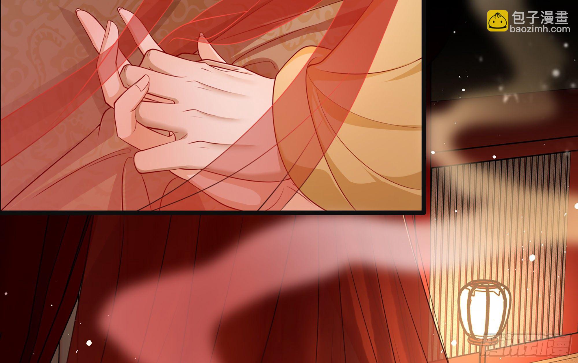 就宴承歡 - 01 替嫁入宮(3/3) - 2