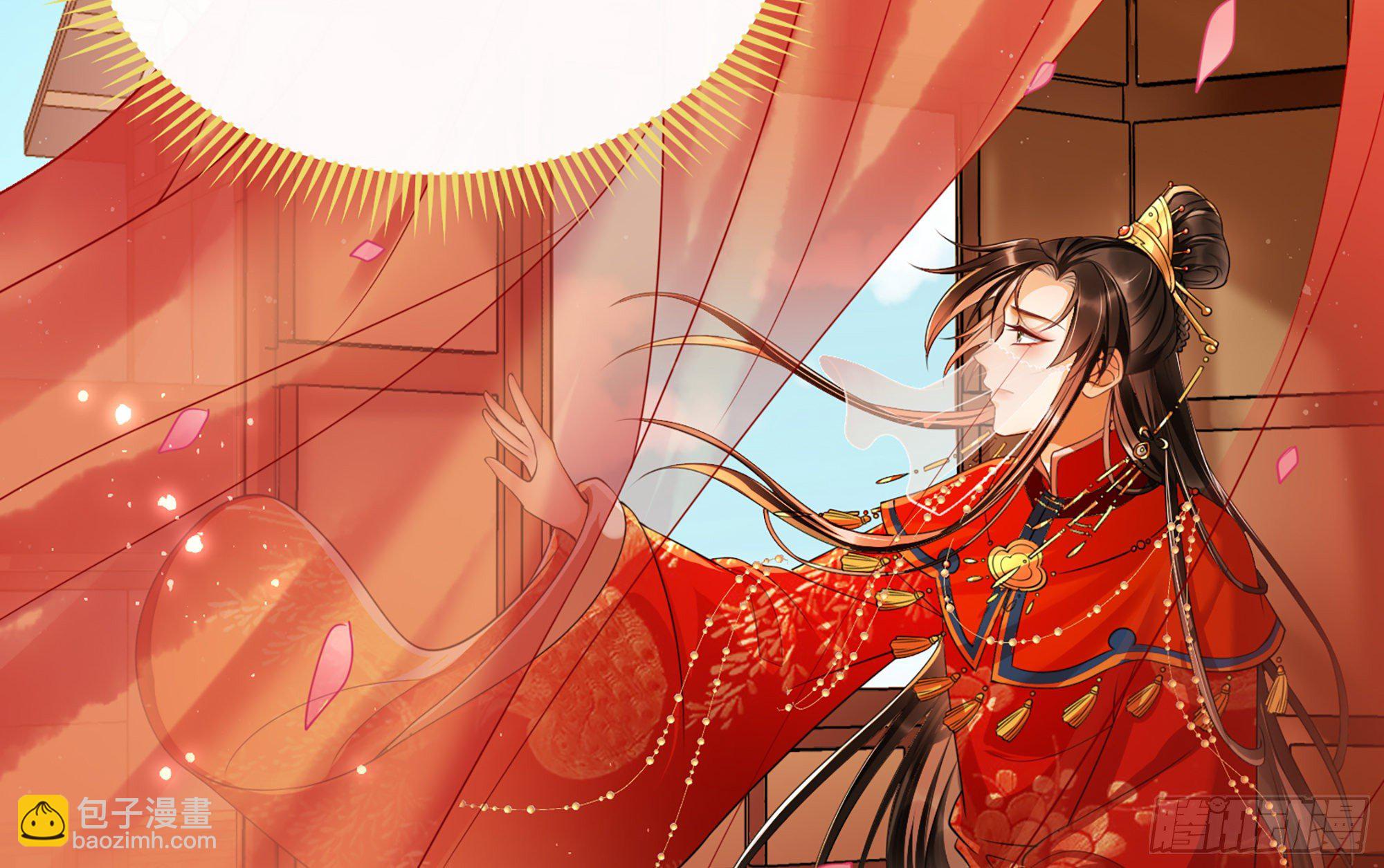 就宴承歡 - 01 替嫁入宮(1/3) - 6