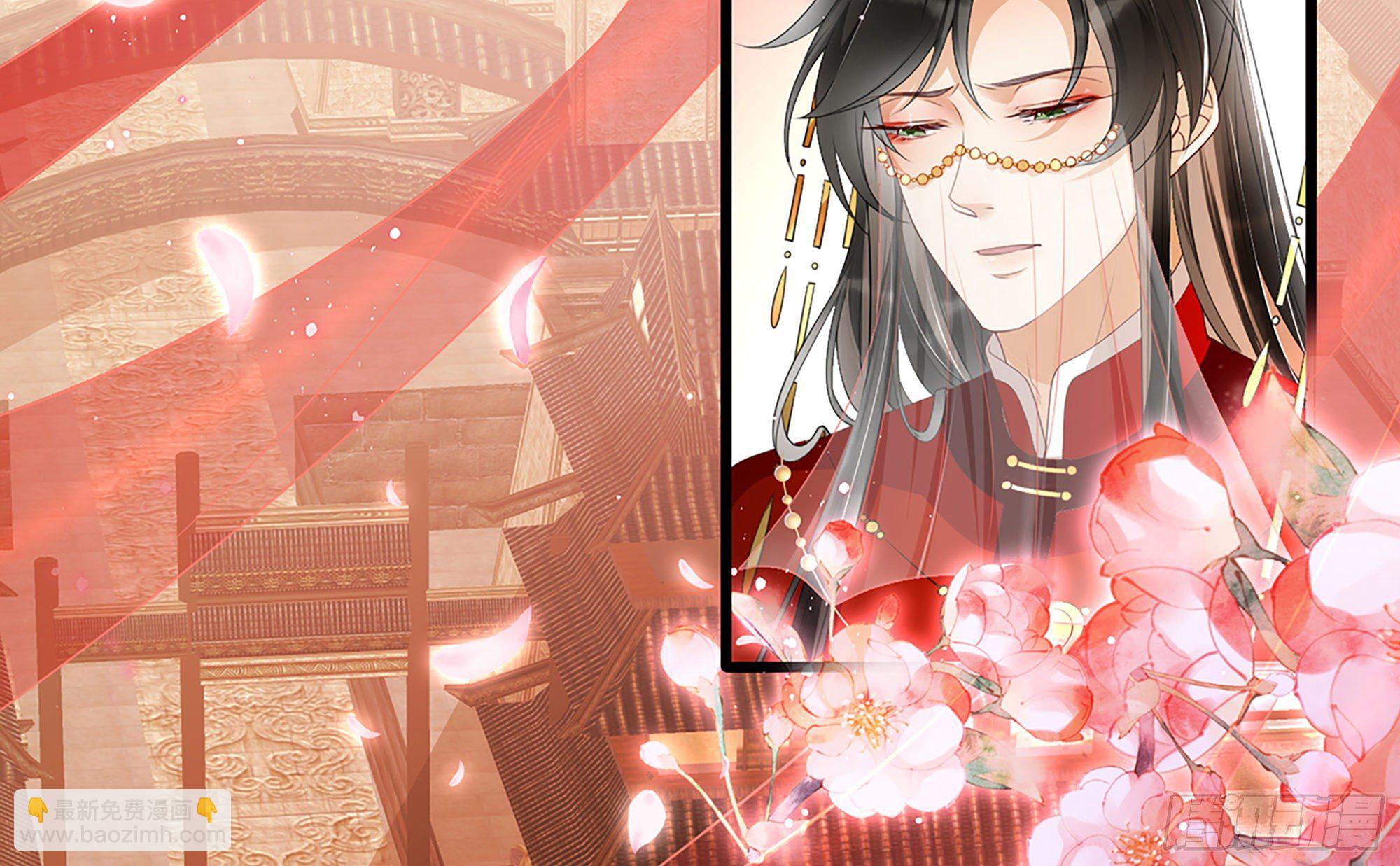 就宴承歡 - 01 替嫁入宮(1/3) - 6