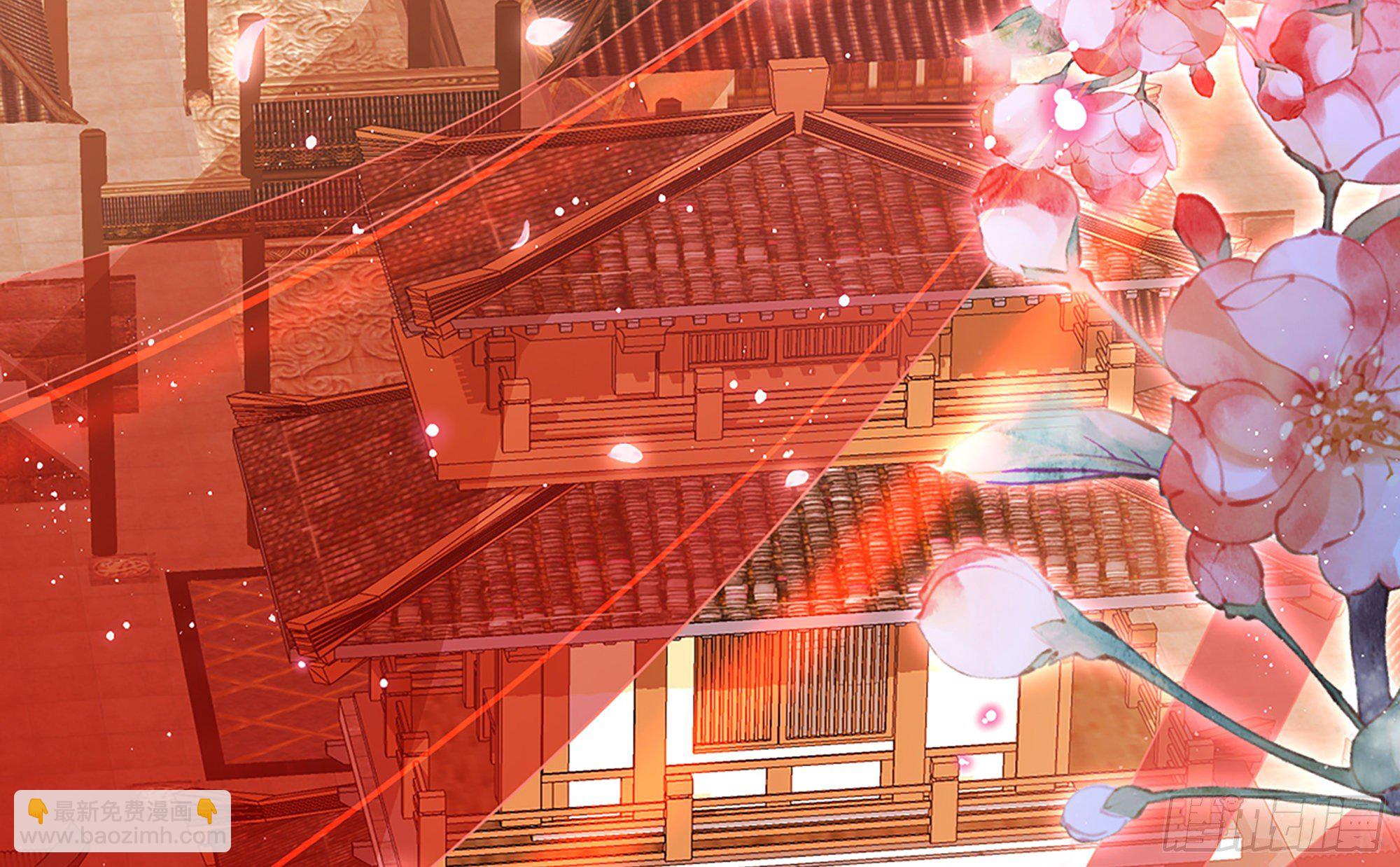 就宴承歡 - 01 替嫁入宮(1/3) - 7