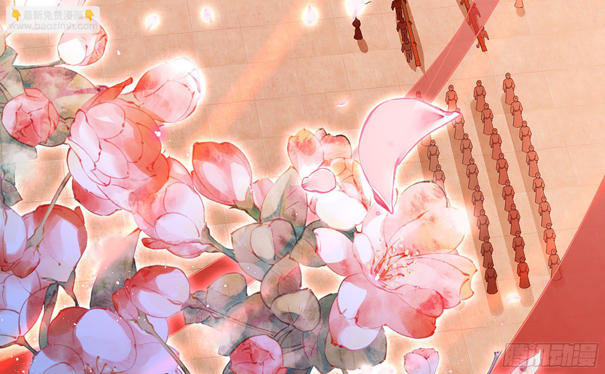 就宴承歡 - 01 替嫁入宮(1/3) - 2